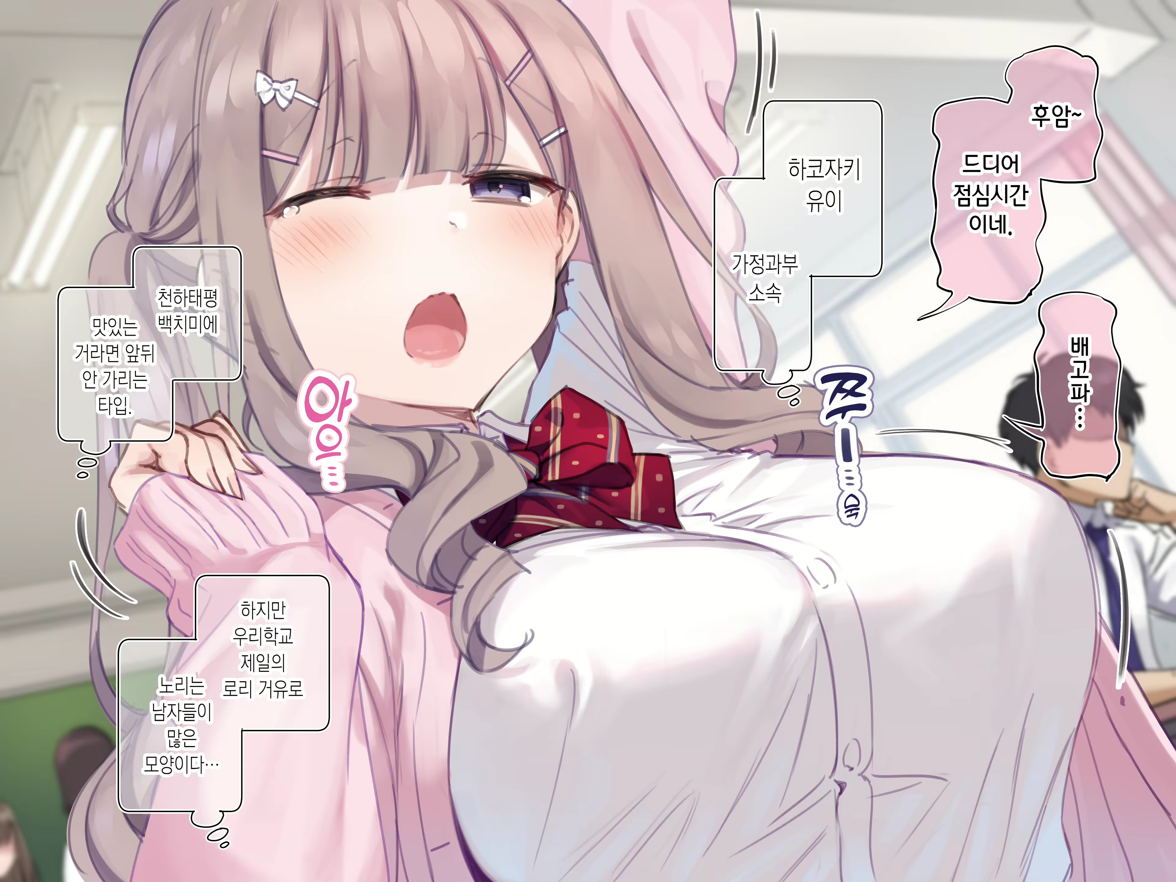 Content 2343783 - 2 페이지