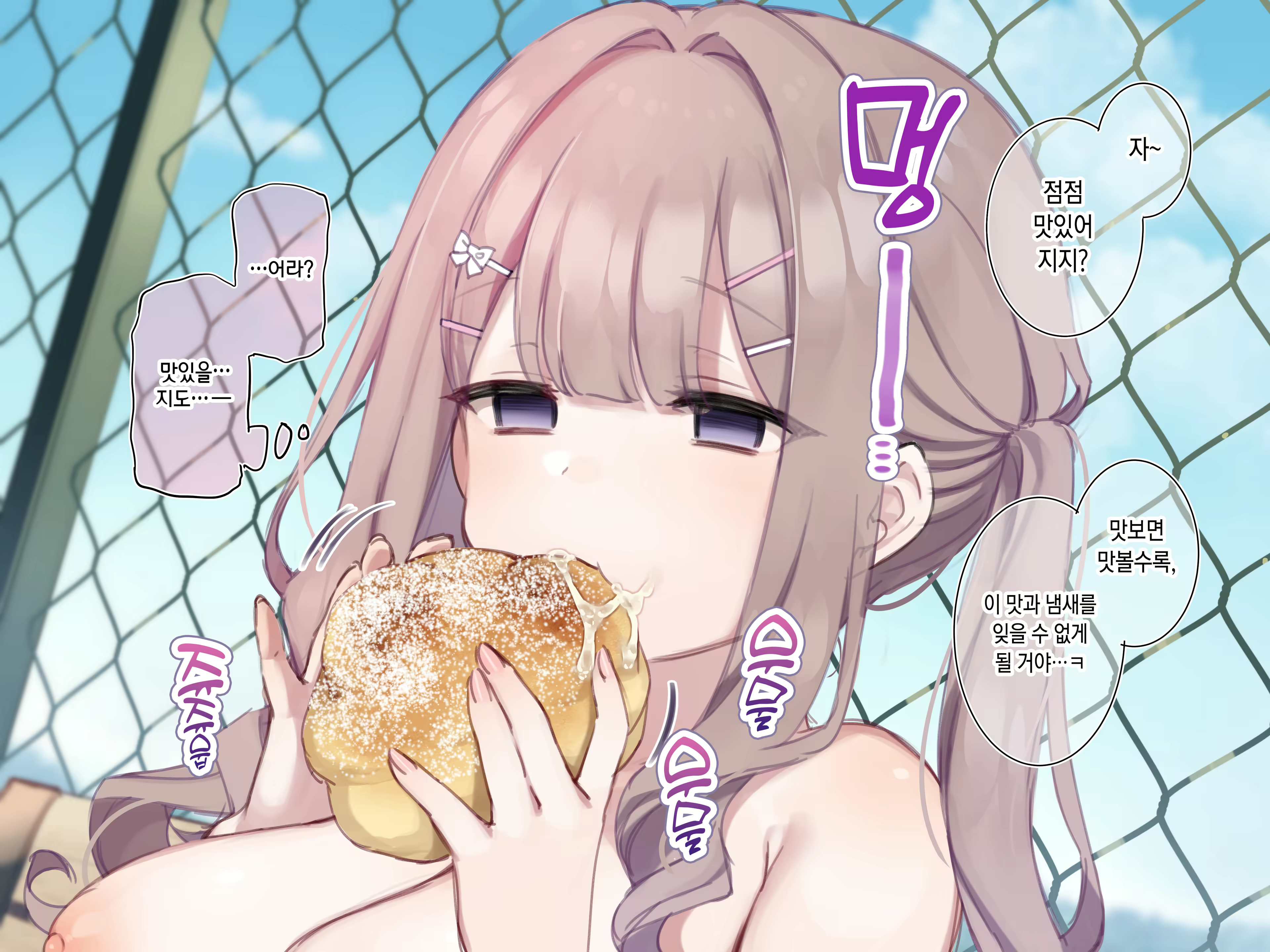 Content 2343783 - 29 페이지