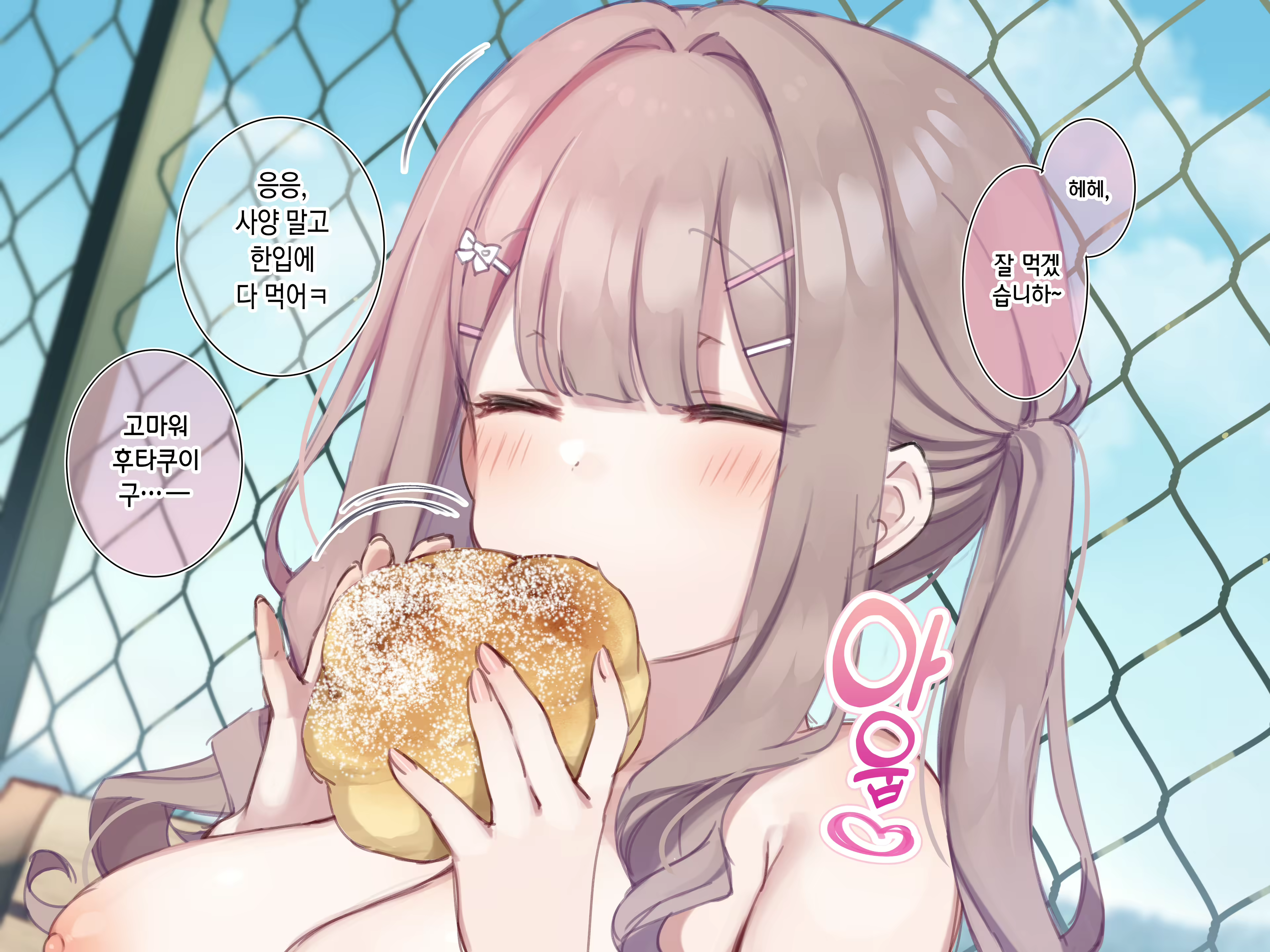 Content 2343783 - 43 페이지