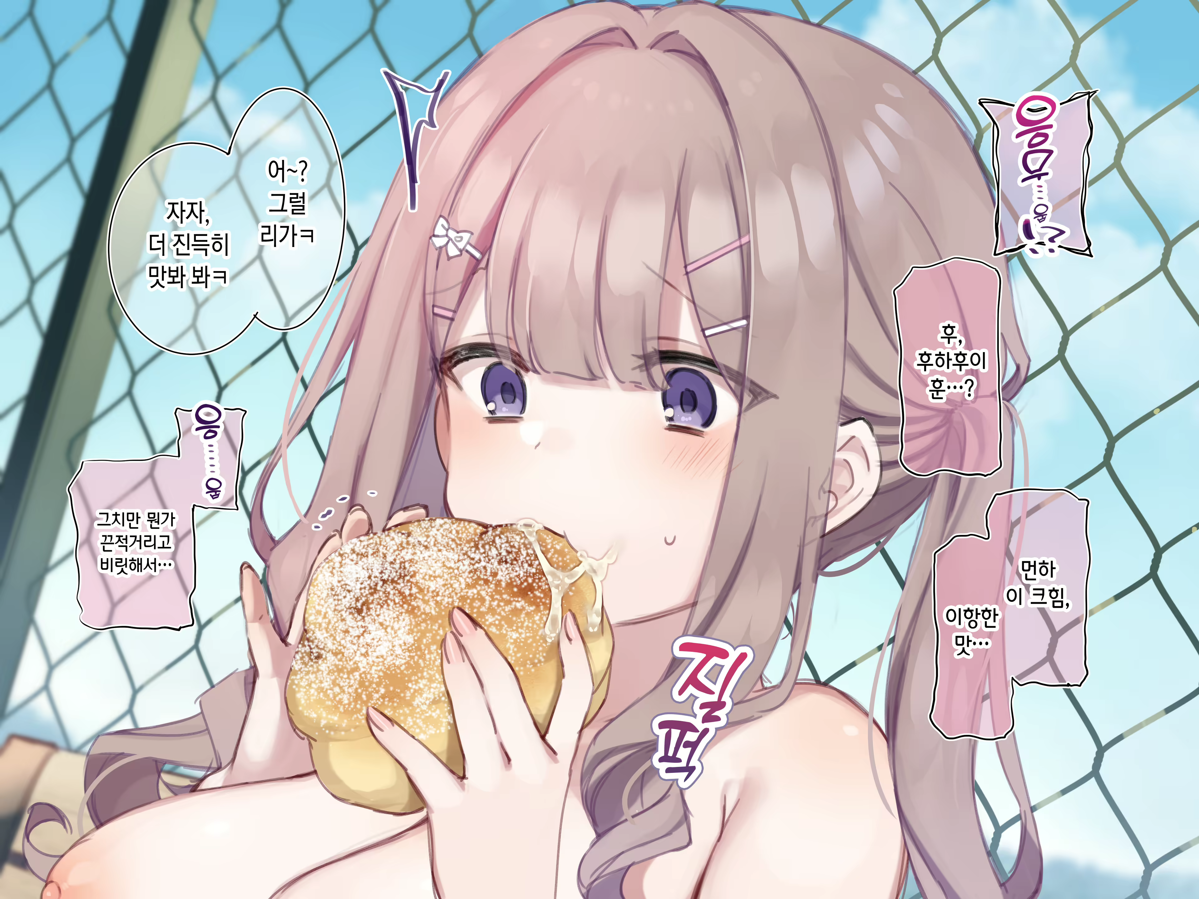 Content 2343783 - 44 페이지