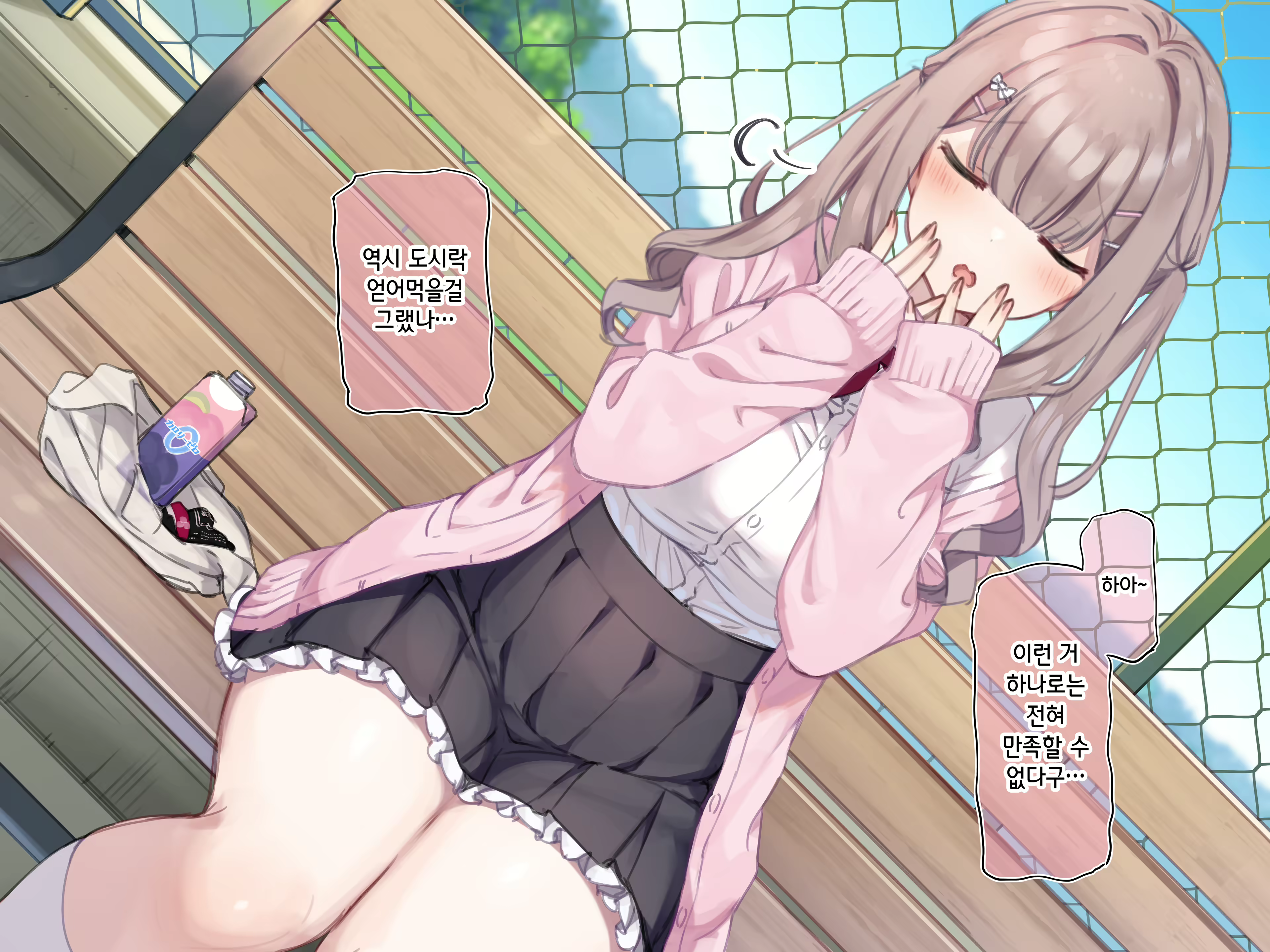 Content 2343783 - 6 페이지