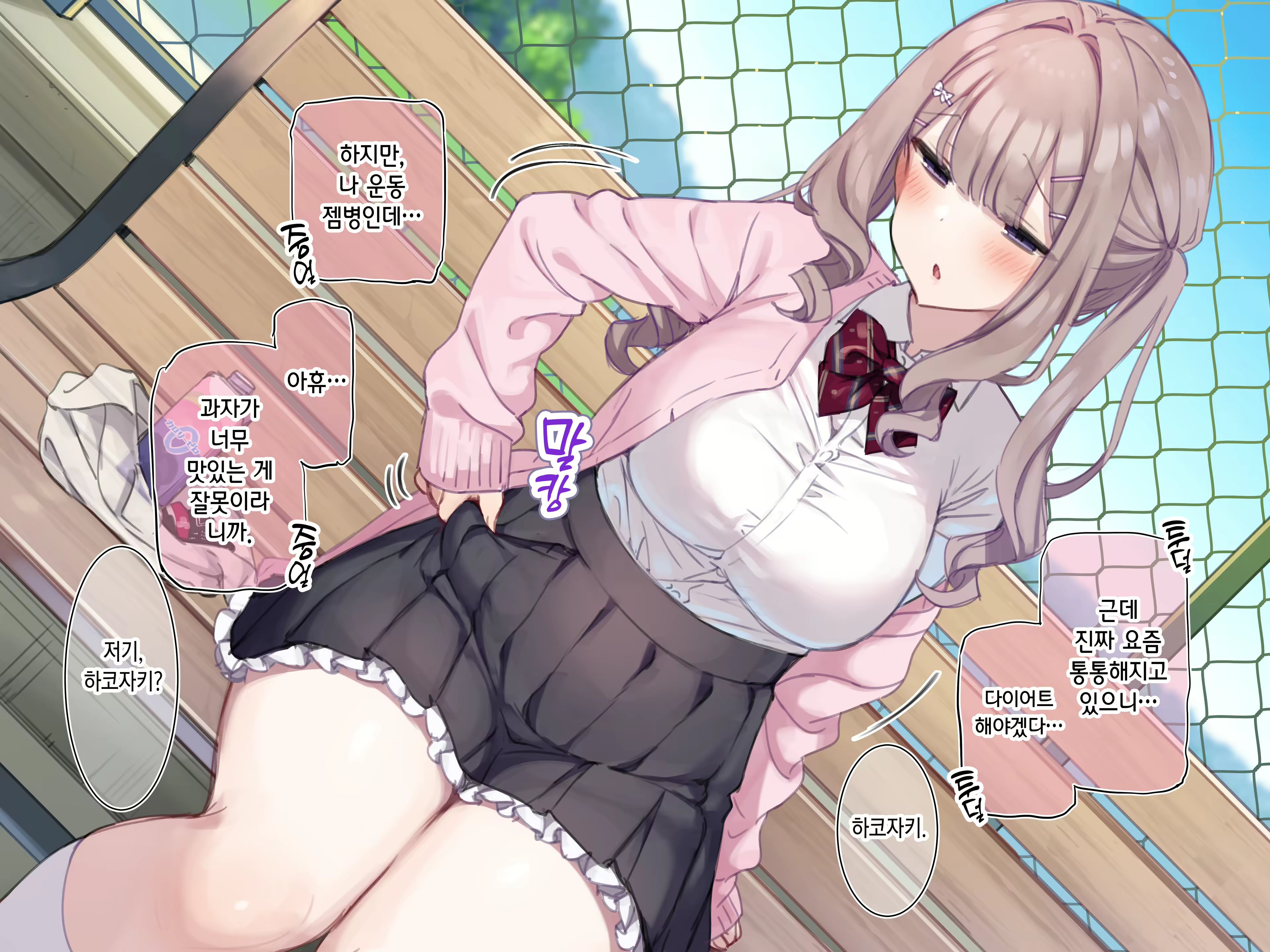 Content 2343783 - 7 페이지