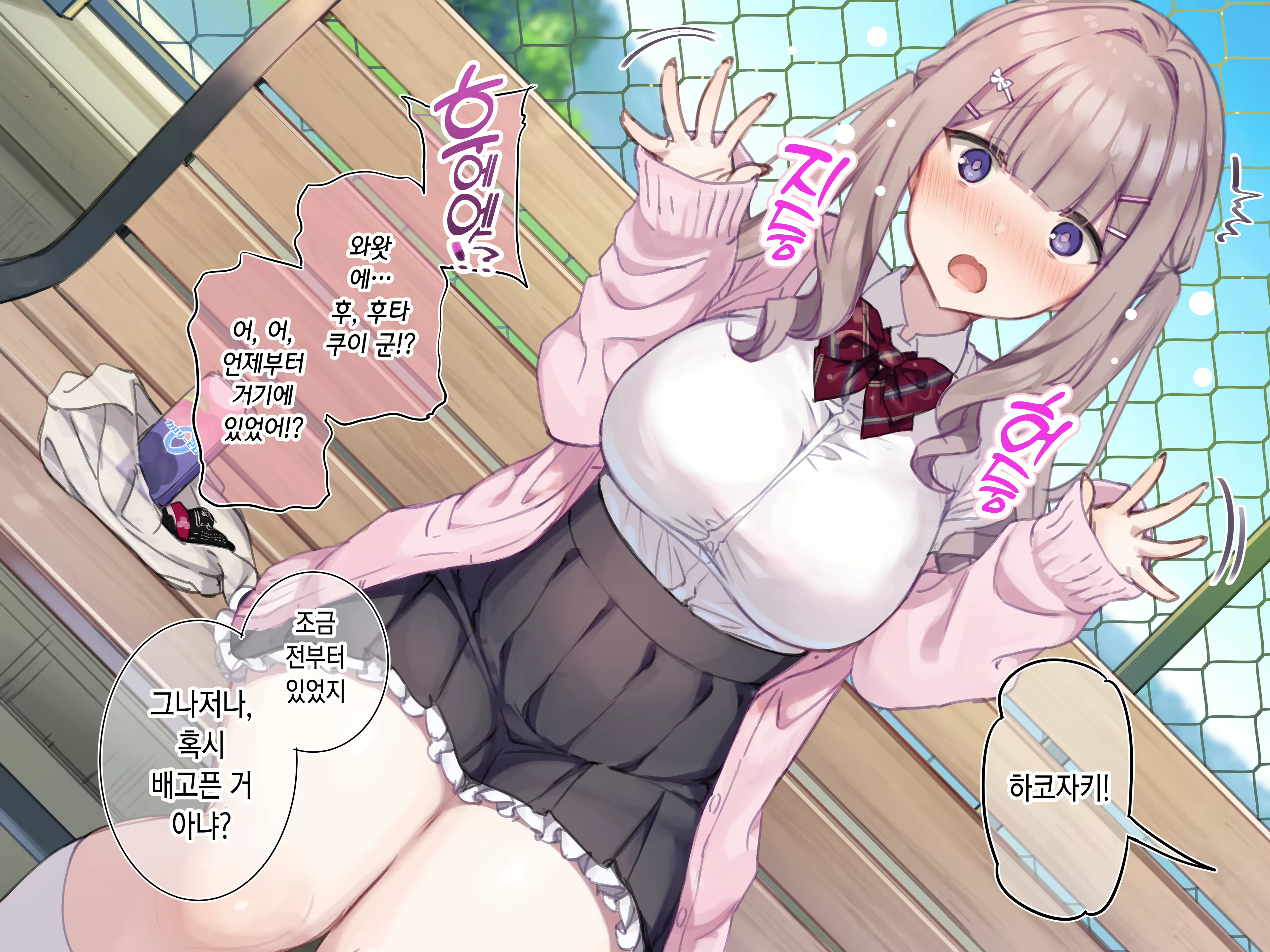 Content 2343783 - 8 페이지