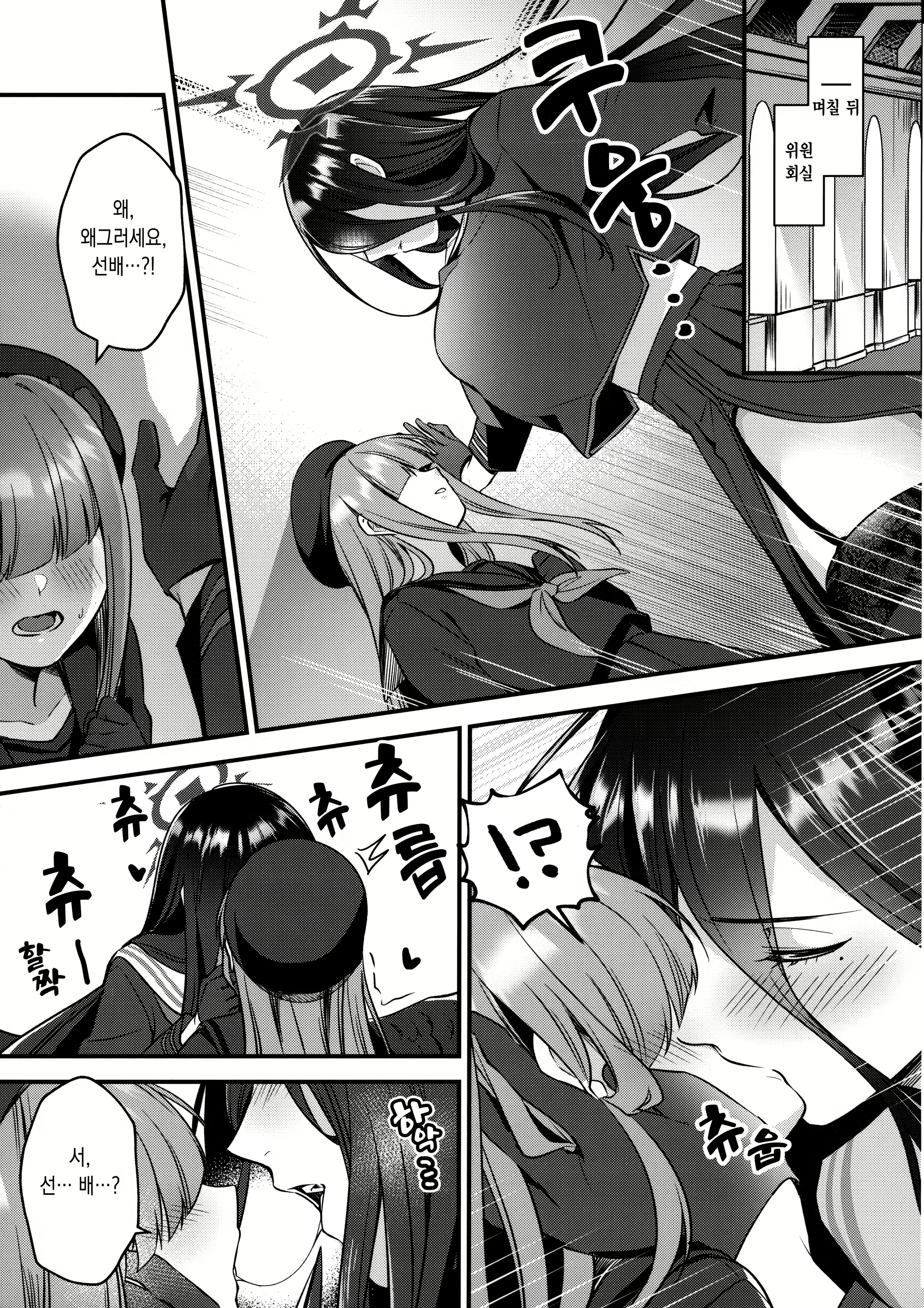 Content 2343795 - 10 페이지