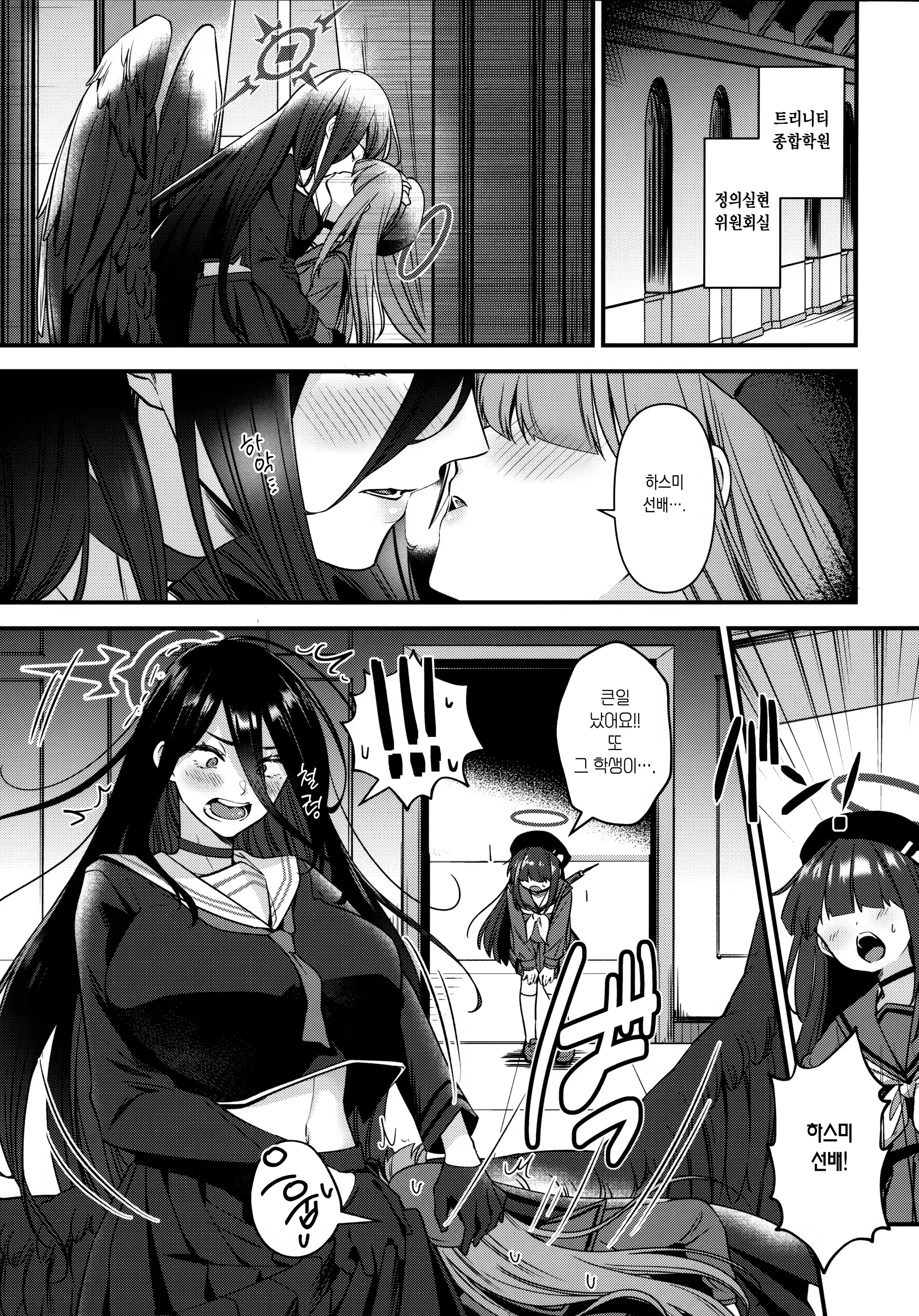 Content 2343795 - 4 페이지