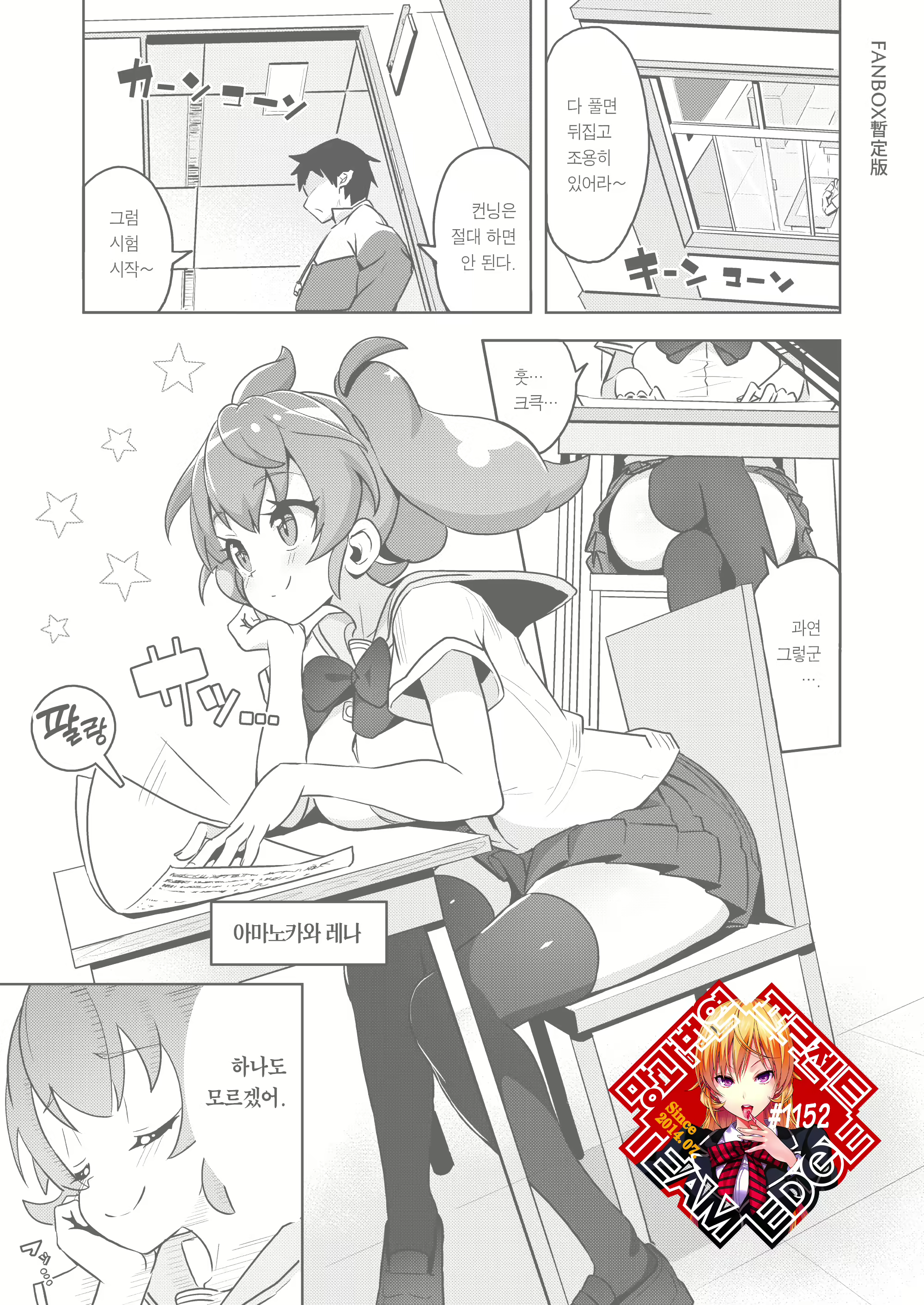 Content 2343910 - 1 페이지