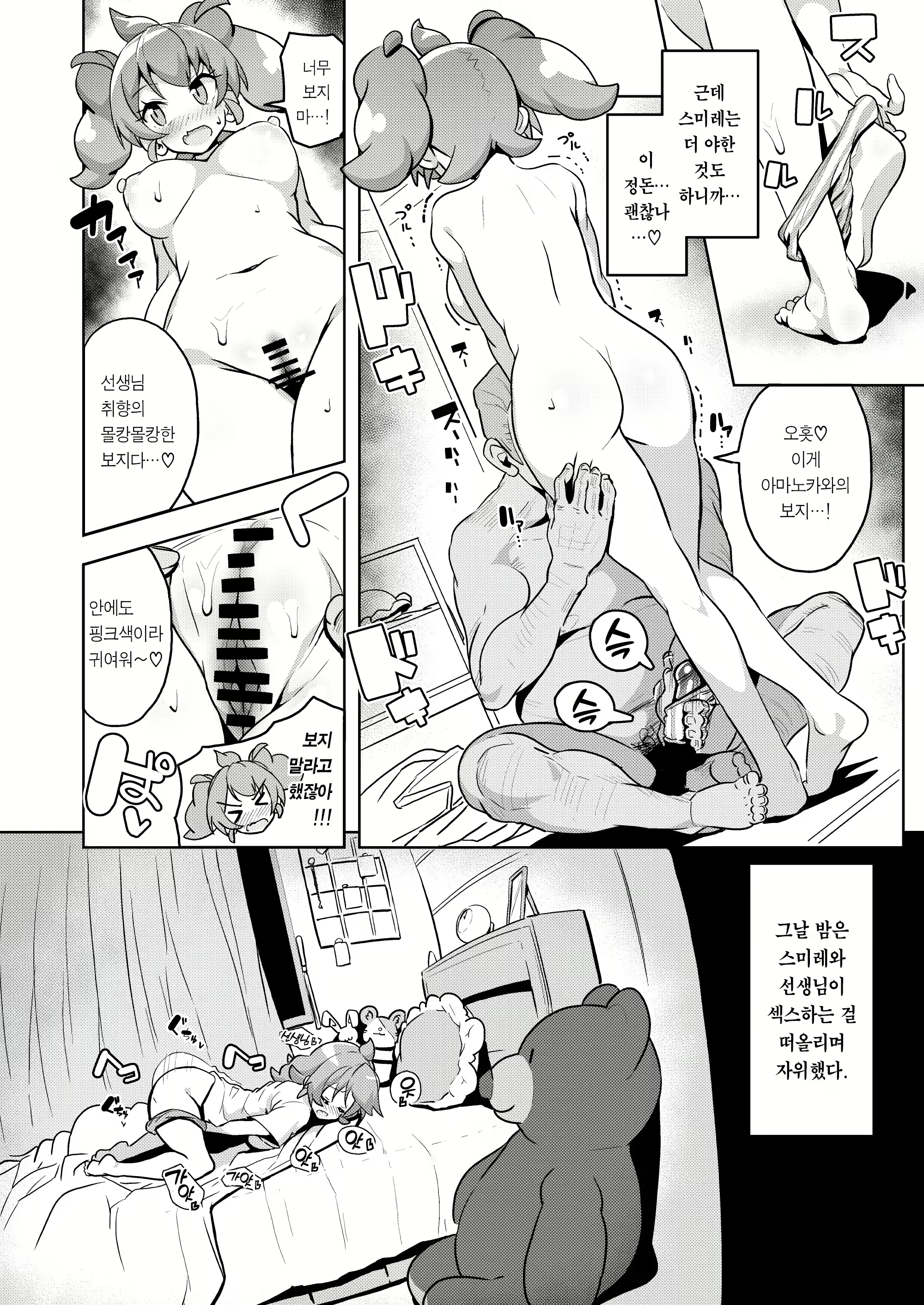 Content 2343910 - 15 페이지