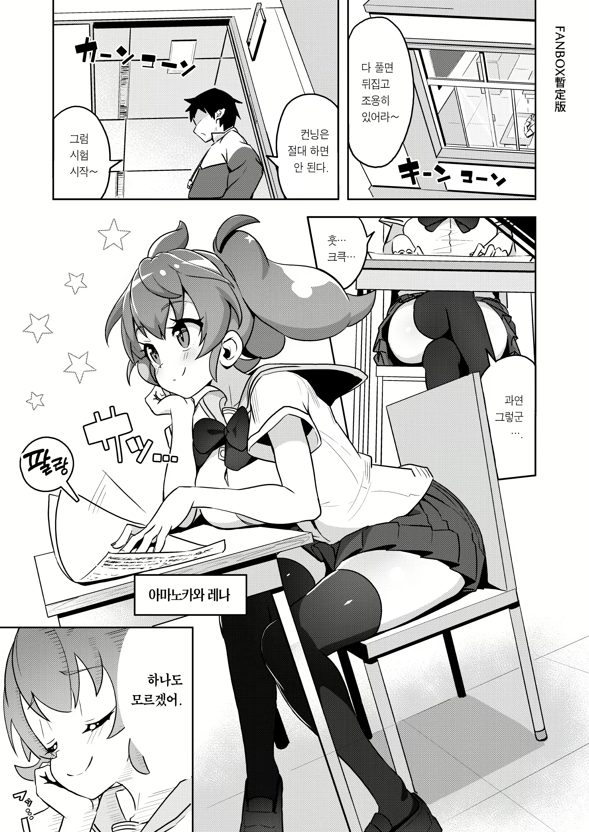 Content 2343910 - 2 페이지