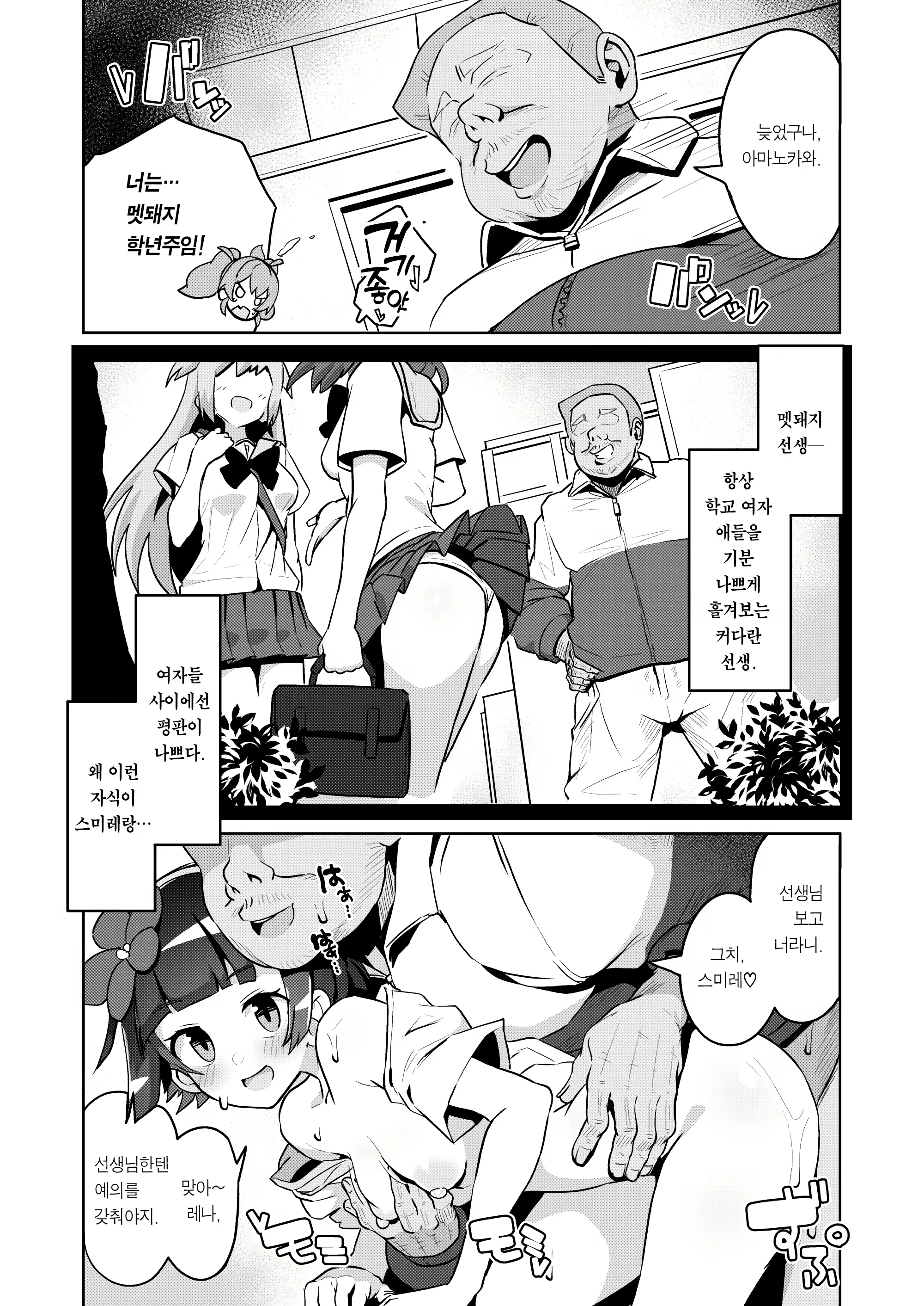 Content 2343910 - 7 페이지