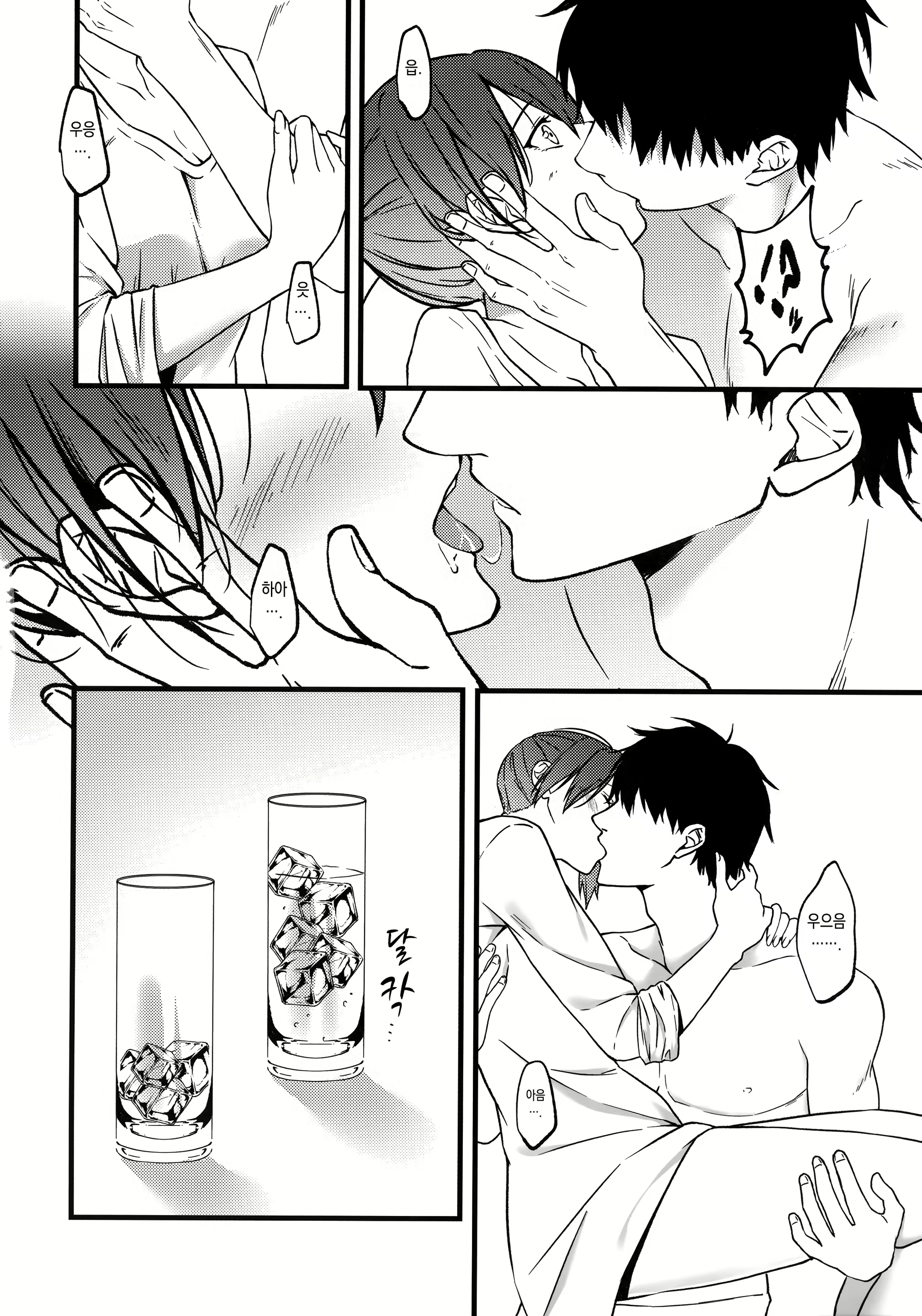 Content 2343913 - 11 페이지