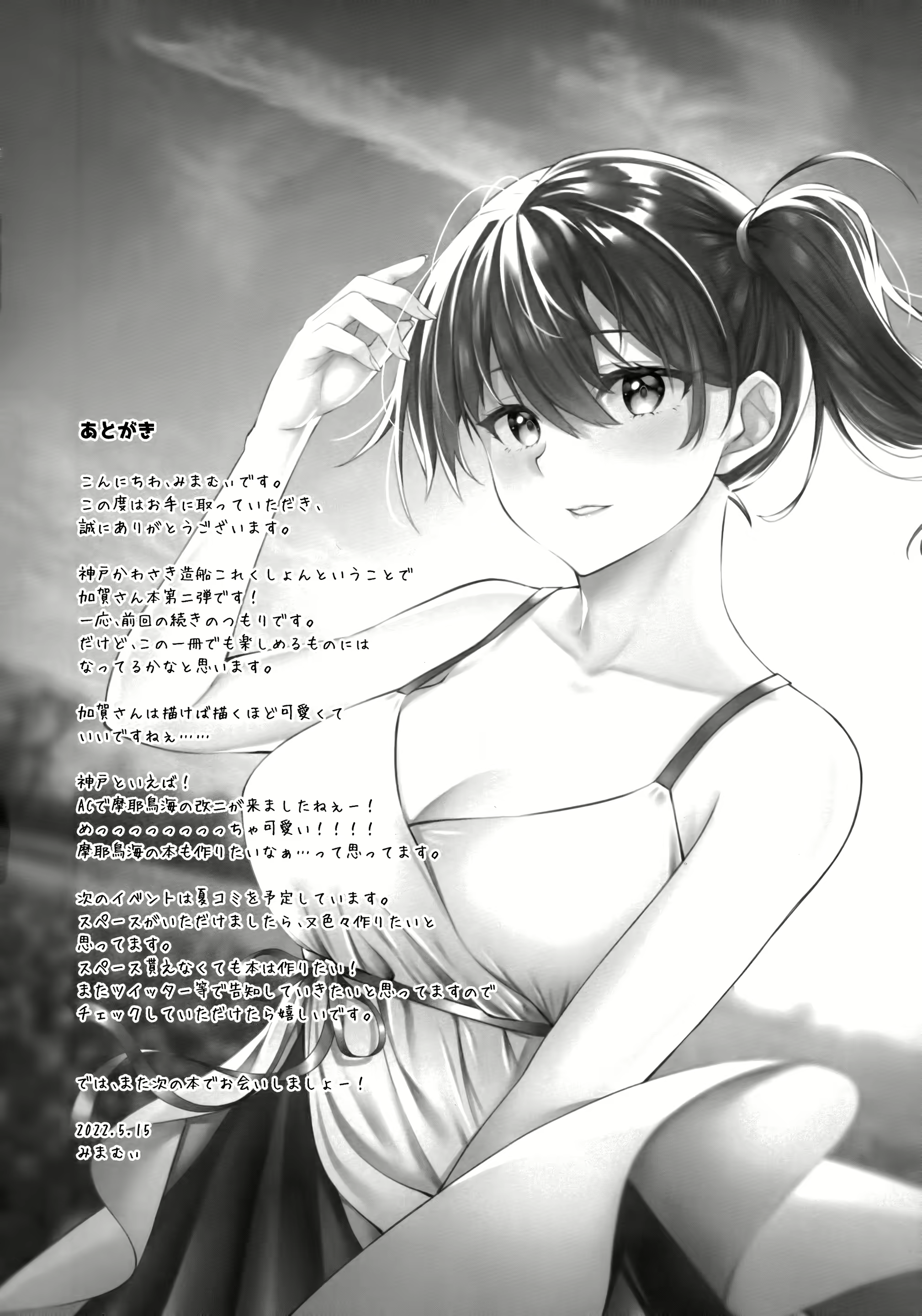 Content 2343913 - 17 페이지