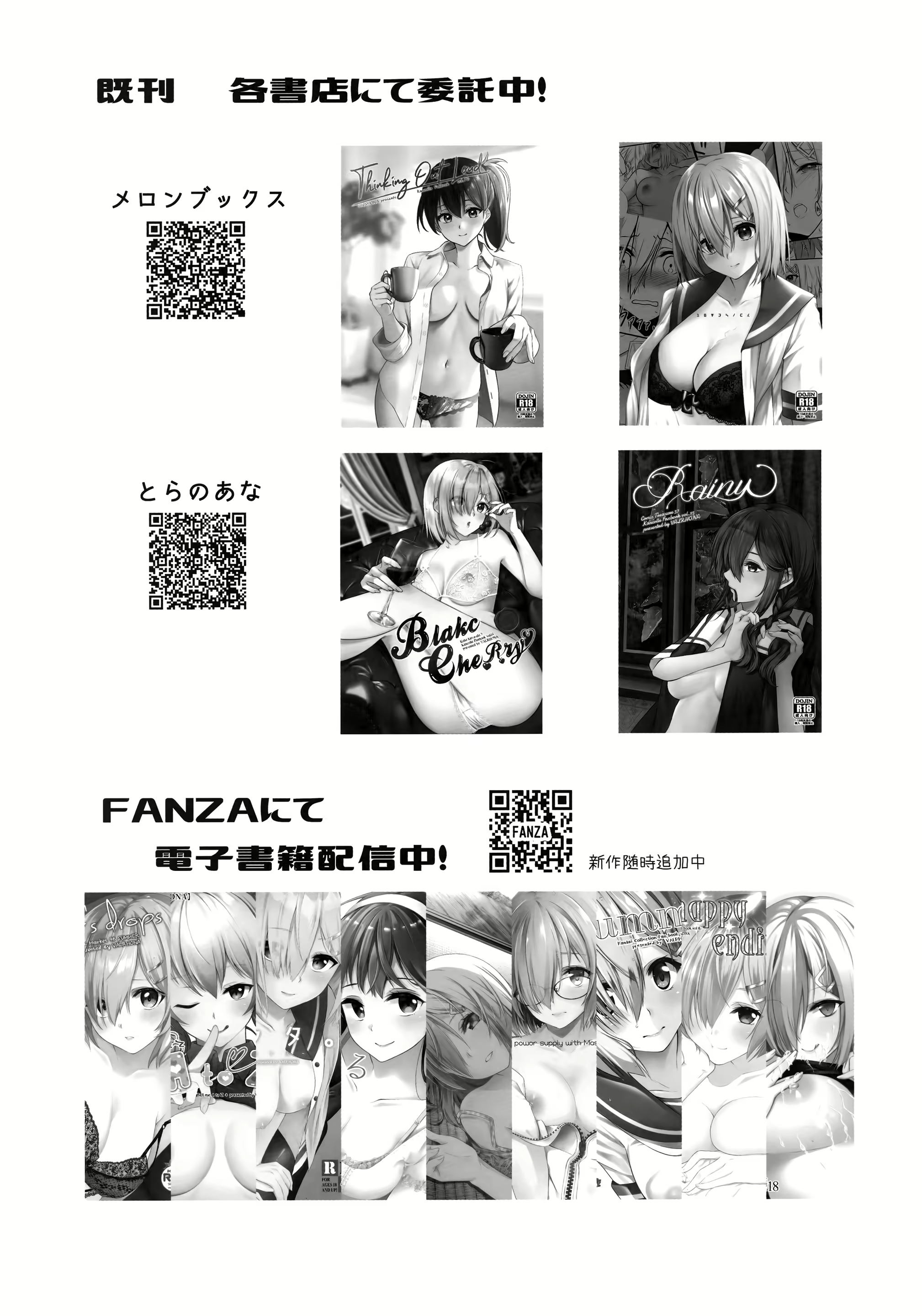 Content 2343913 - 18 페이지