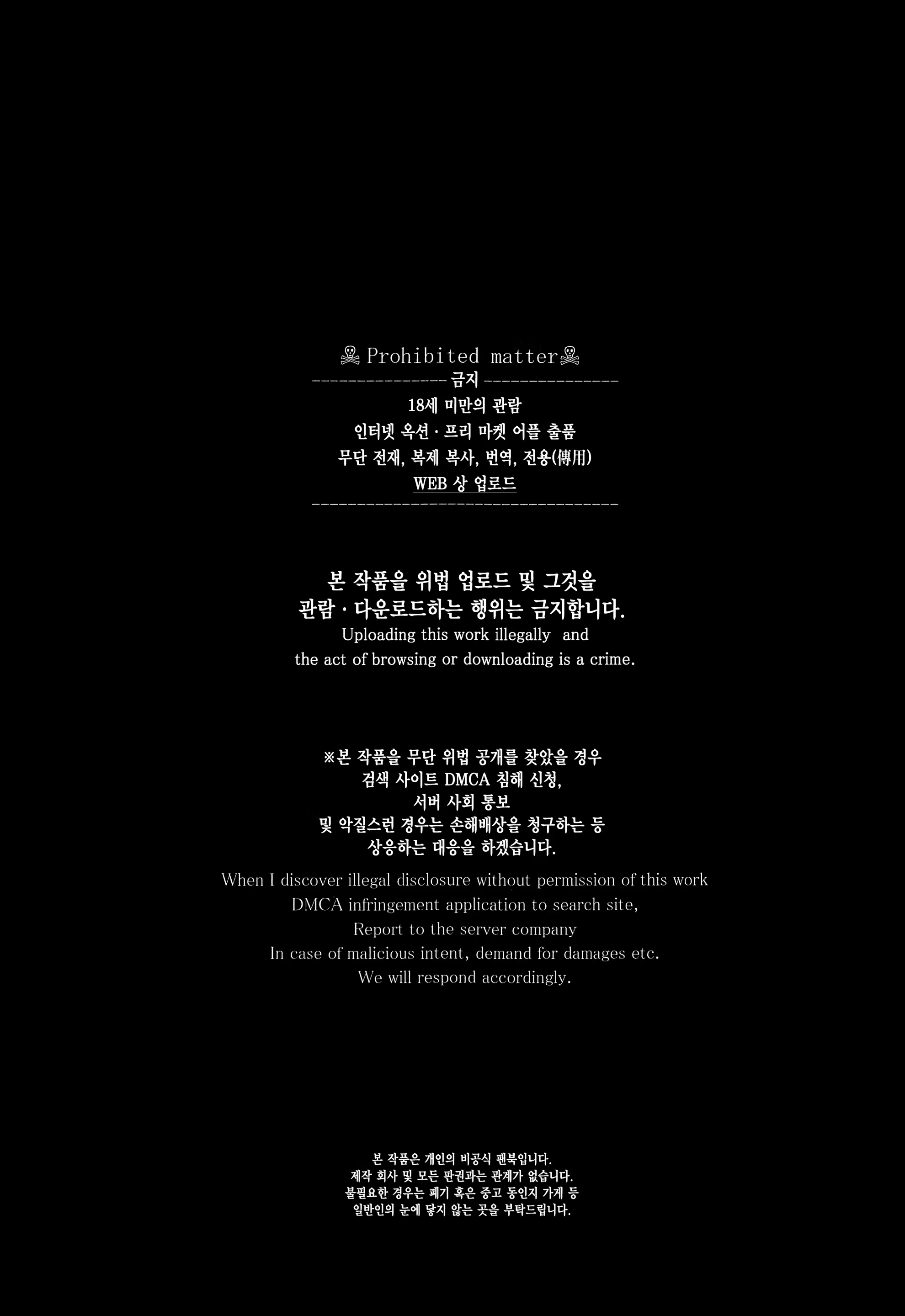 Content 2343913 - 3 페이지