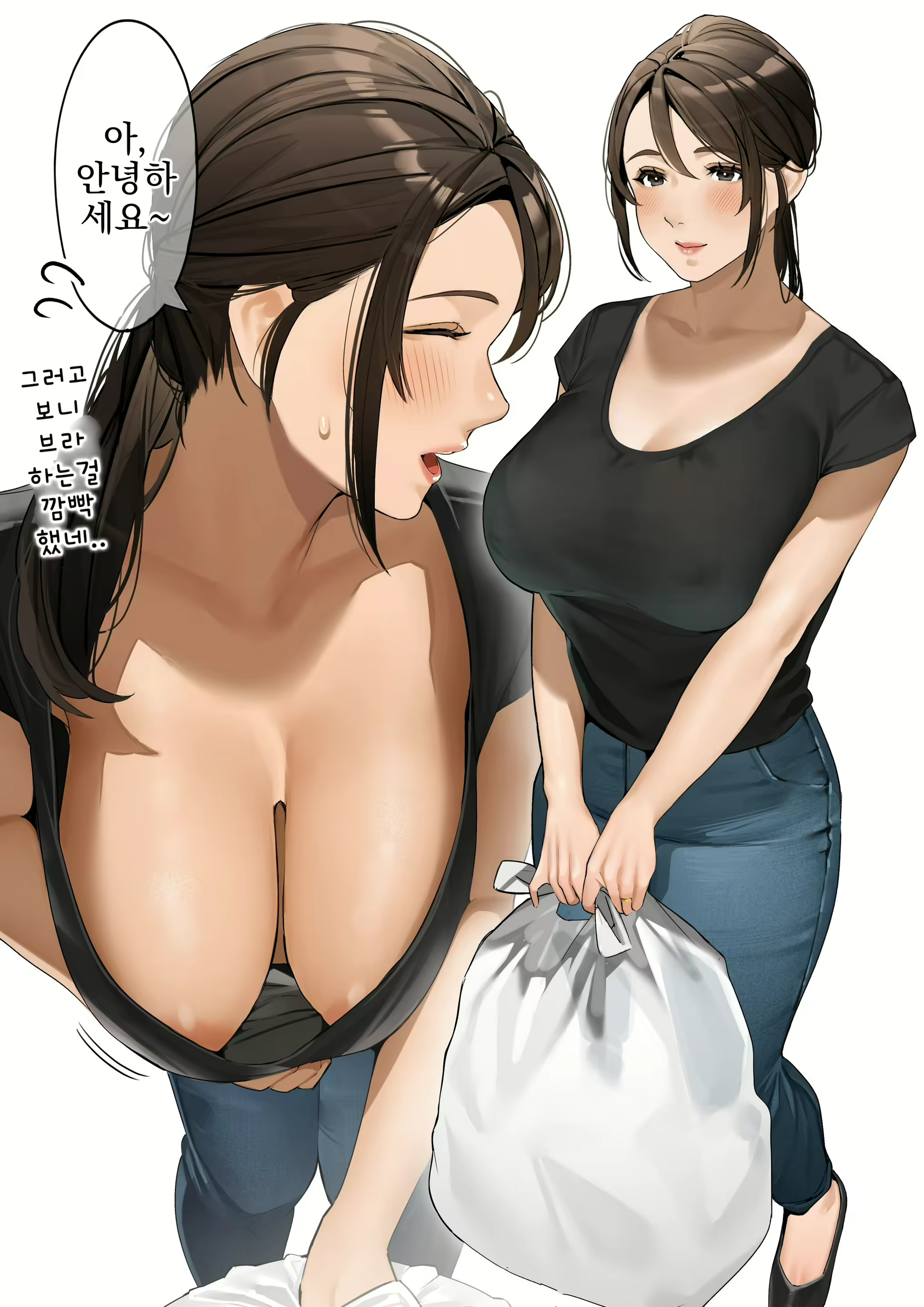 Content 2344559 - 9 페이지