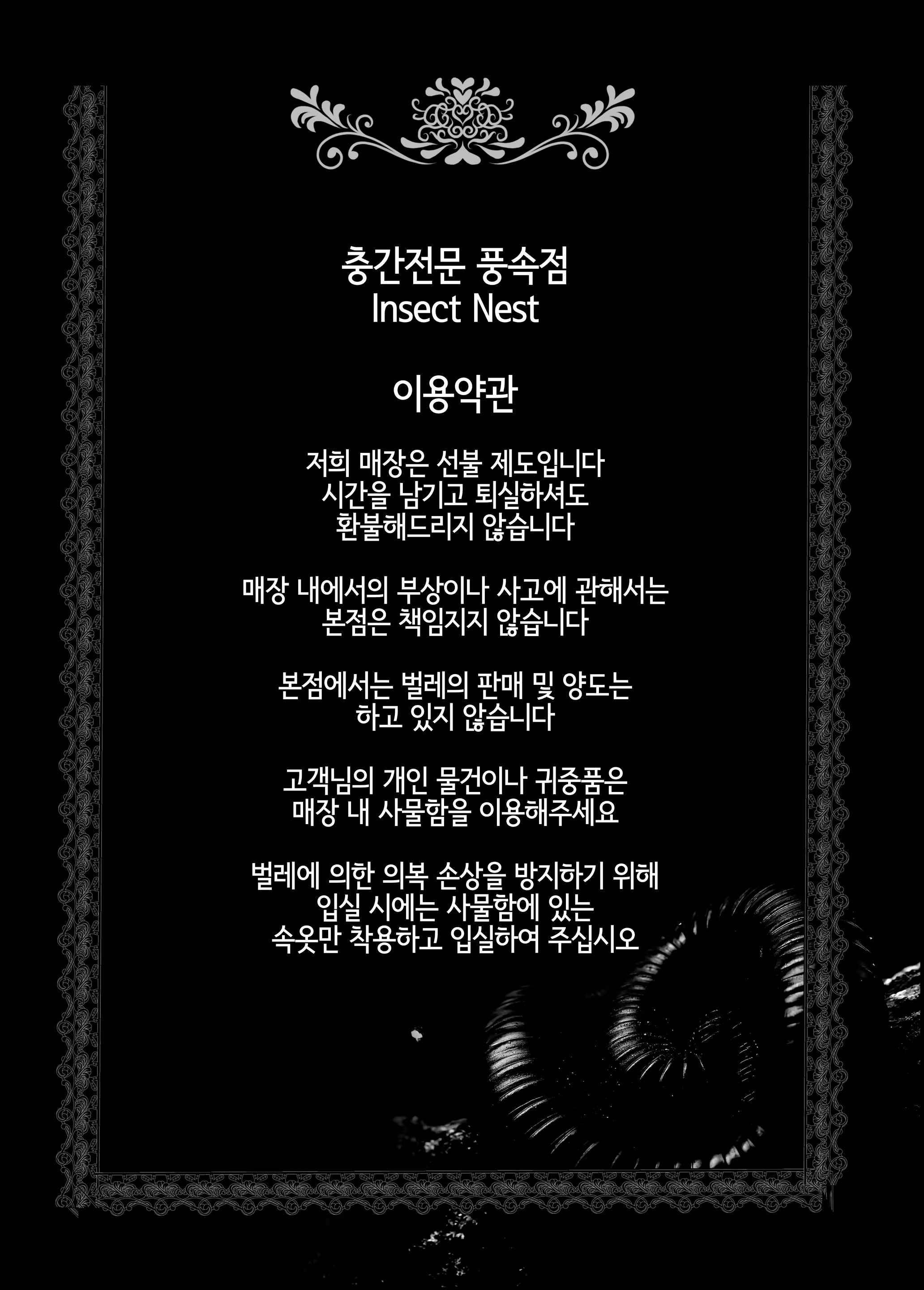Content 2344565 - 2 페이지
