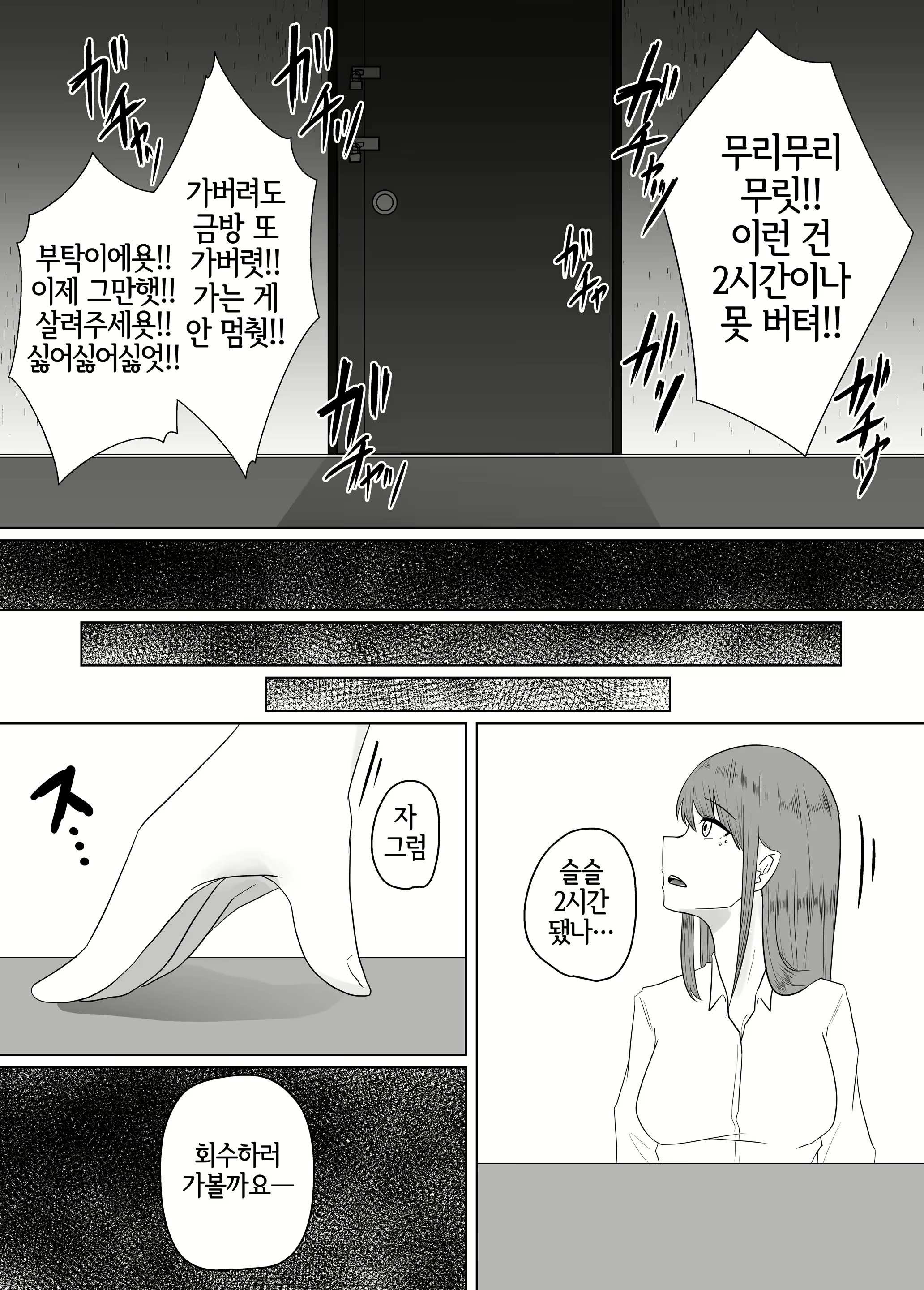 Content 2344565 - 21 페이지