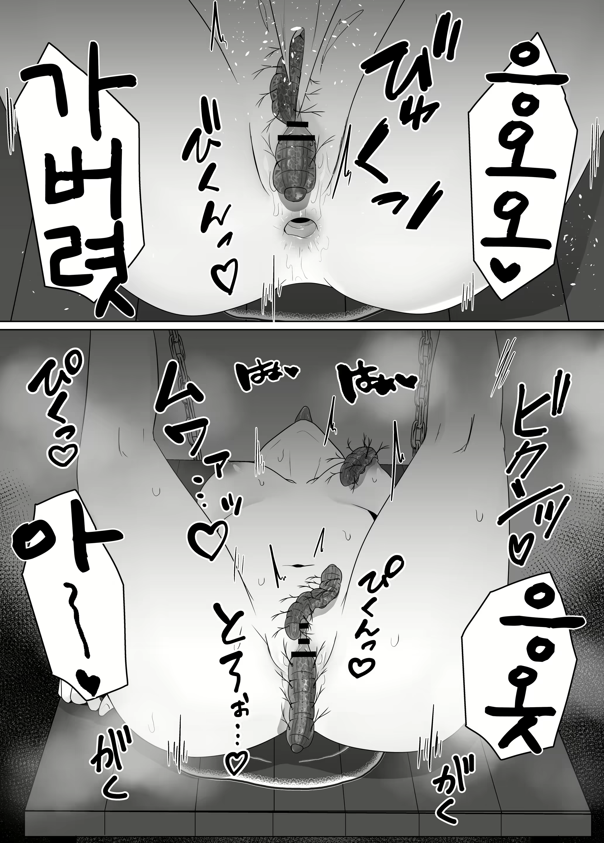 Content 2344565 - 23 페이지