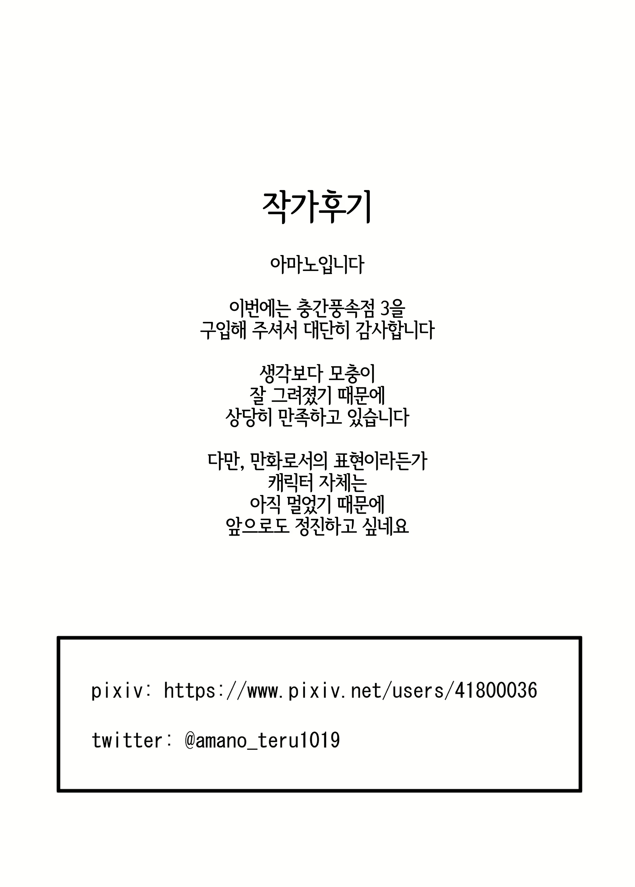 Content 2344565 - 27 페이지