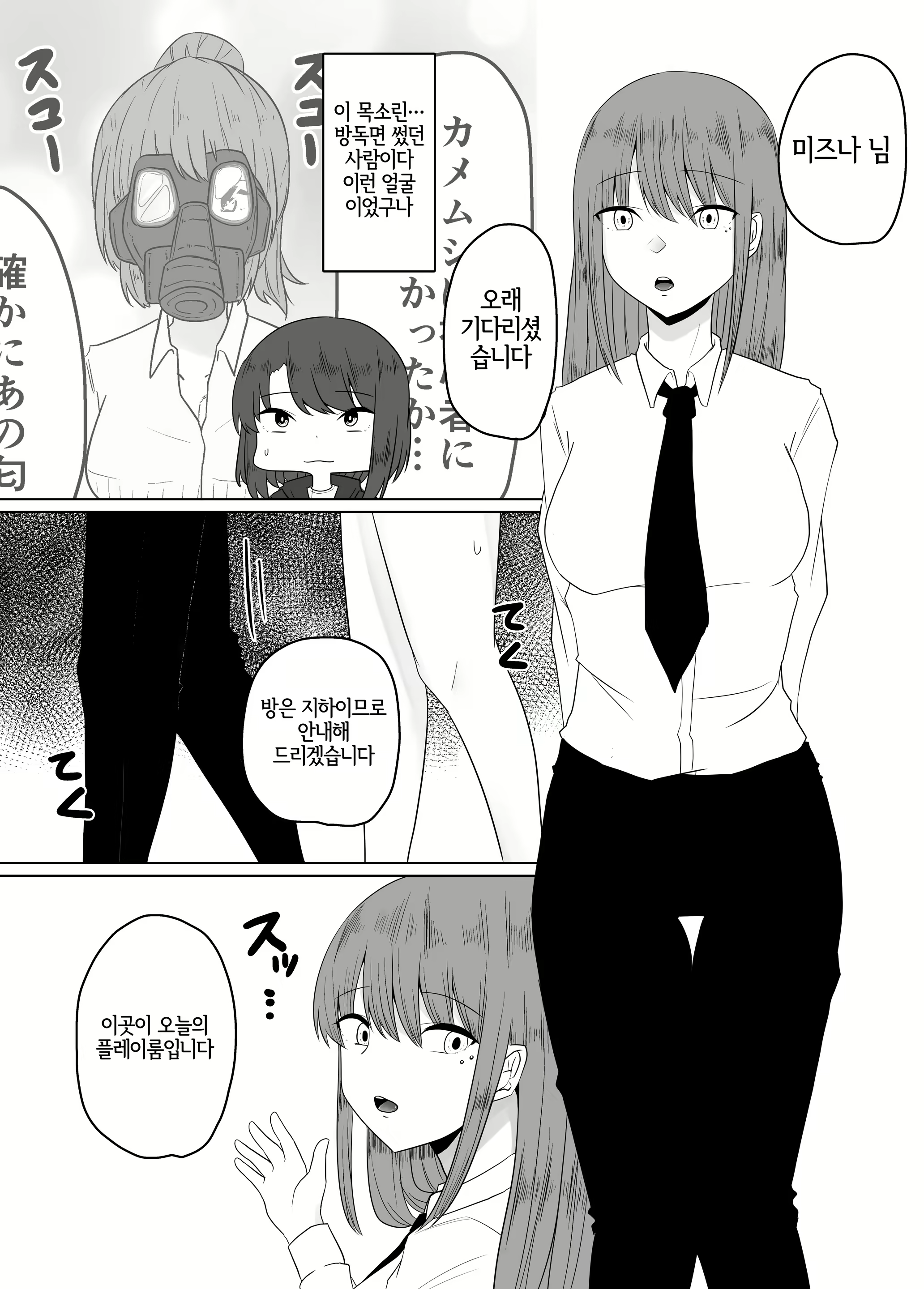Content 2344565 - 6 페이지