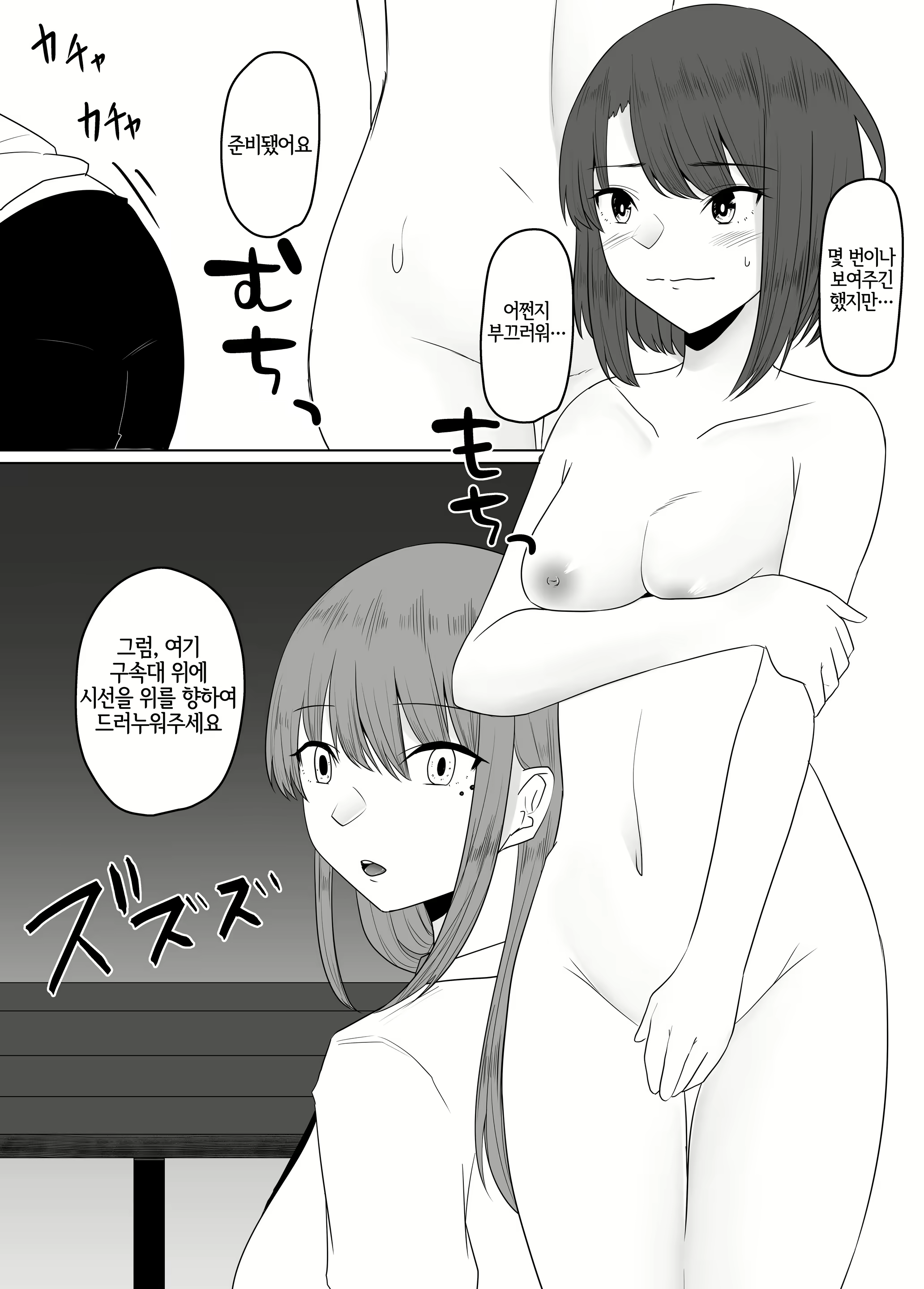 Content 2344565 - 9 페이지