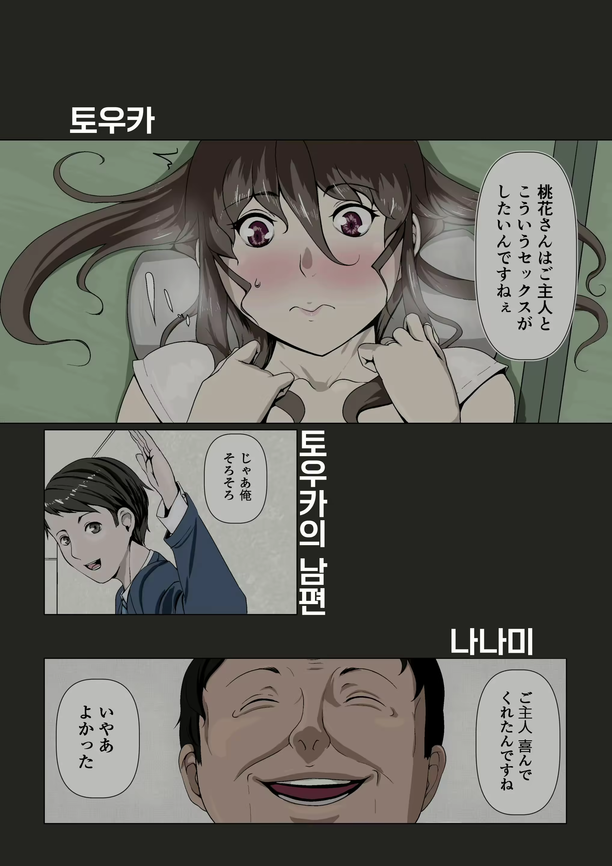 Content 2344573 - 2 페이지