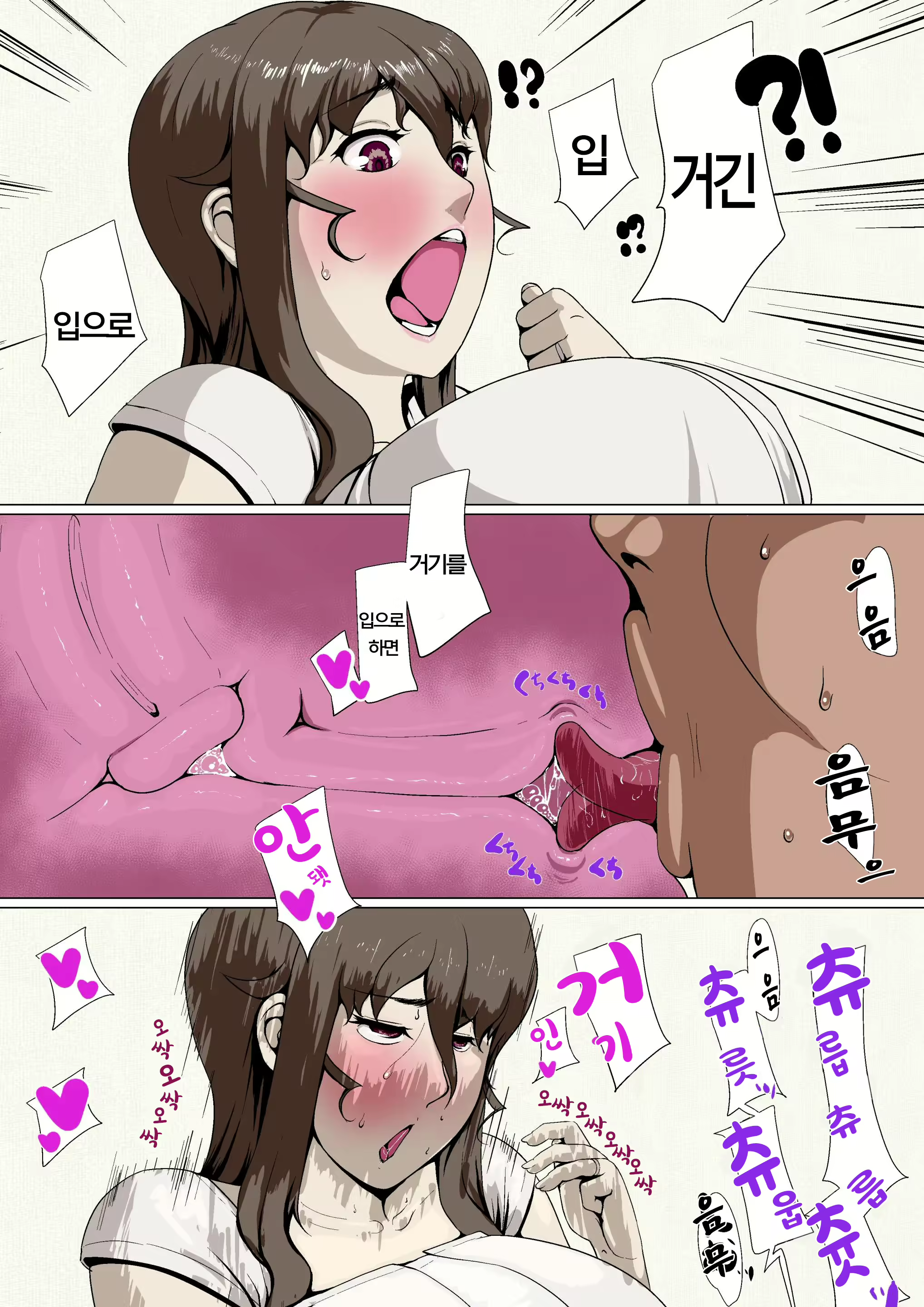 Content 2344573 - 20 페이지