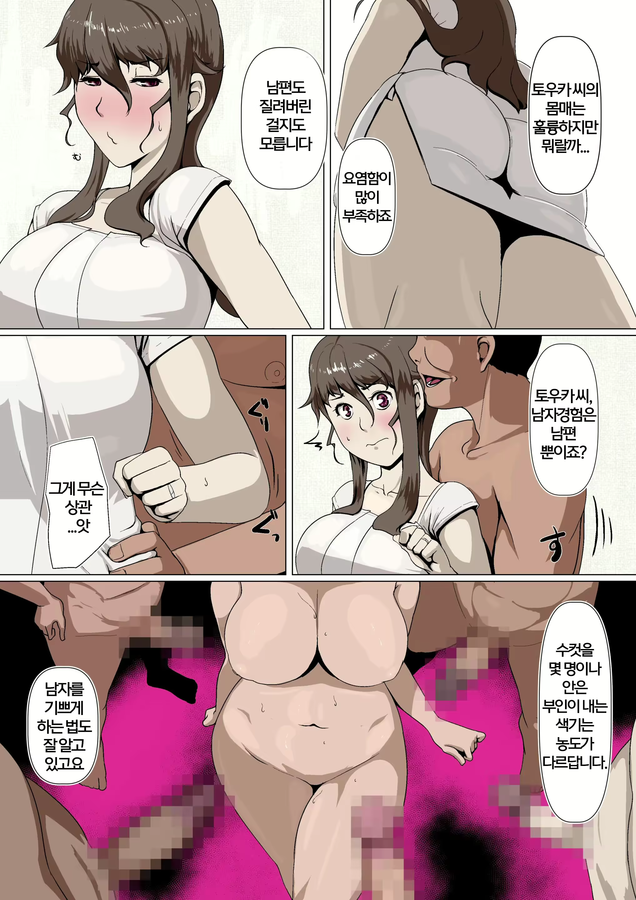 Content 2344573 - 26 페이지
