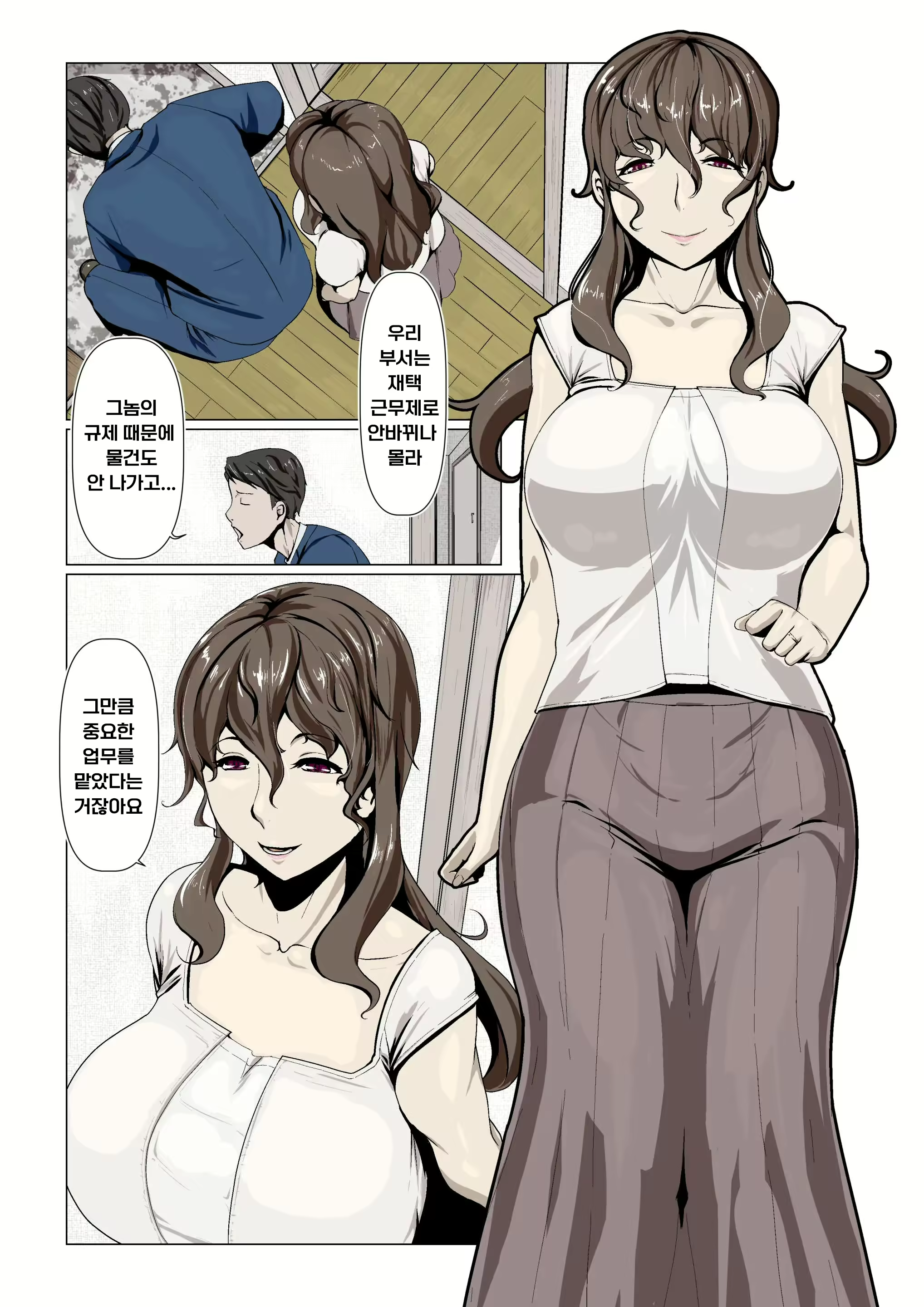 Content 2344573 - 3 페이지