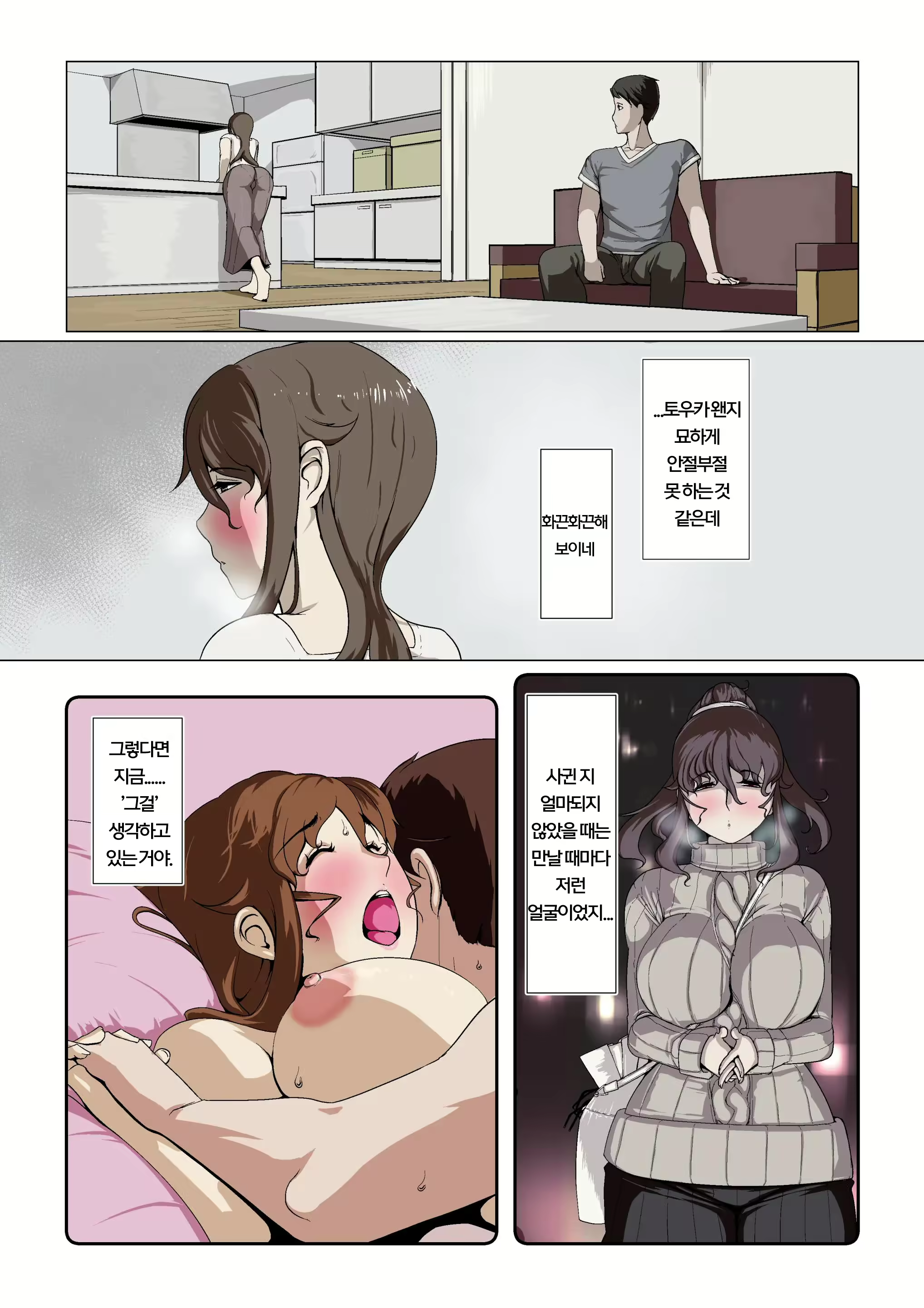 Content 2344573 - 52 페이지