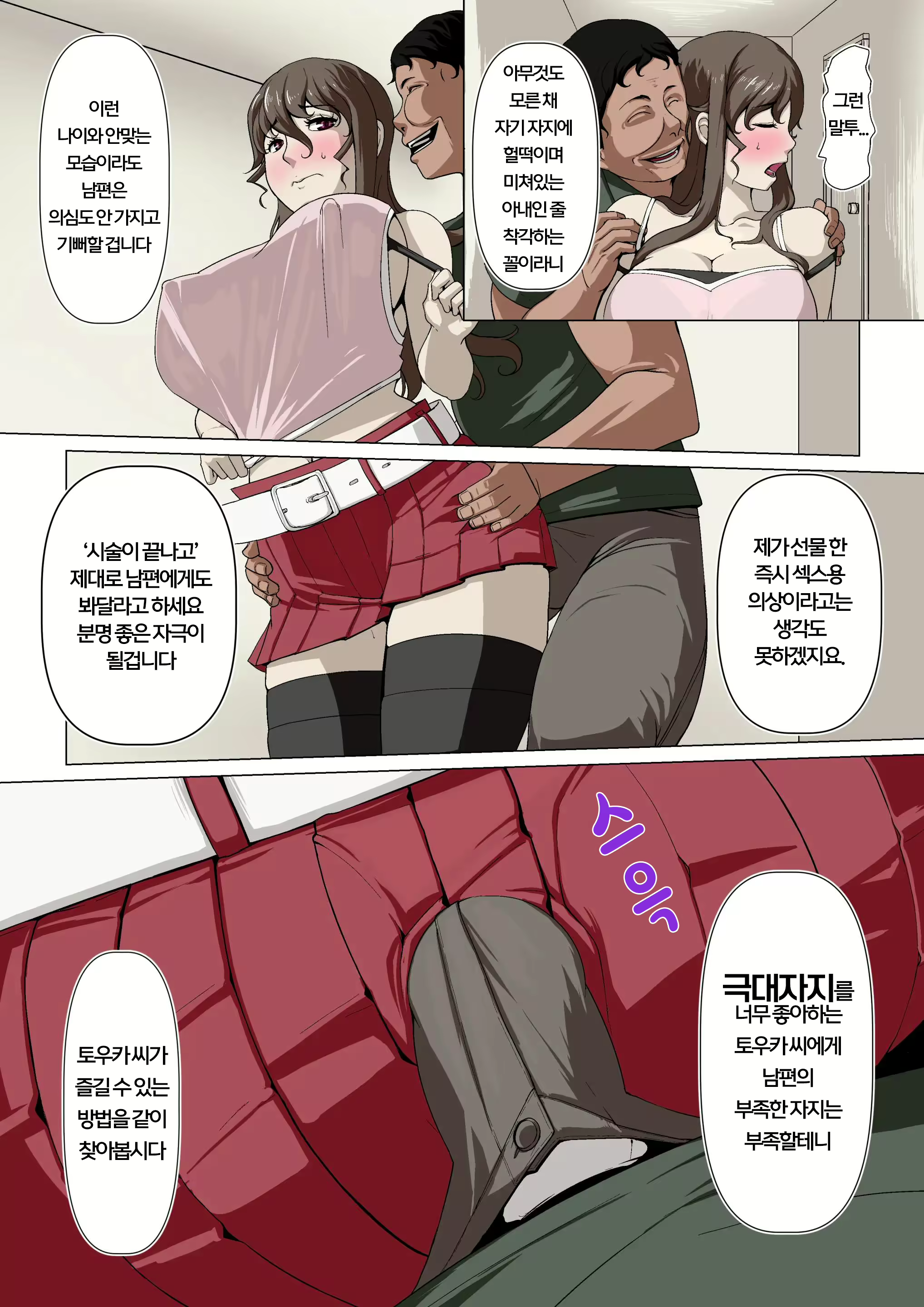 Content 2344573 - 55 페이지