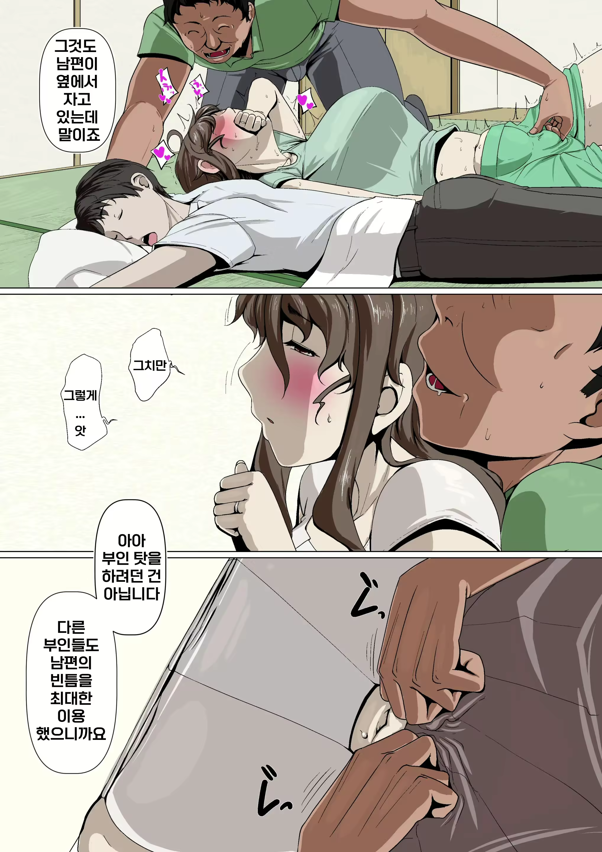 Content 2344573 - 9 페이지