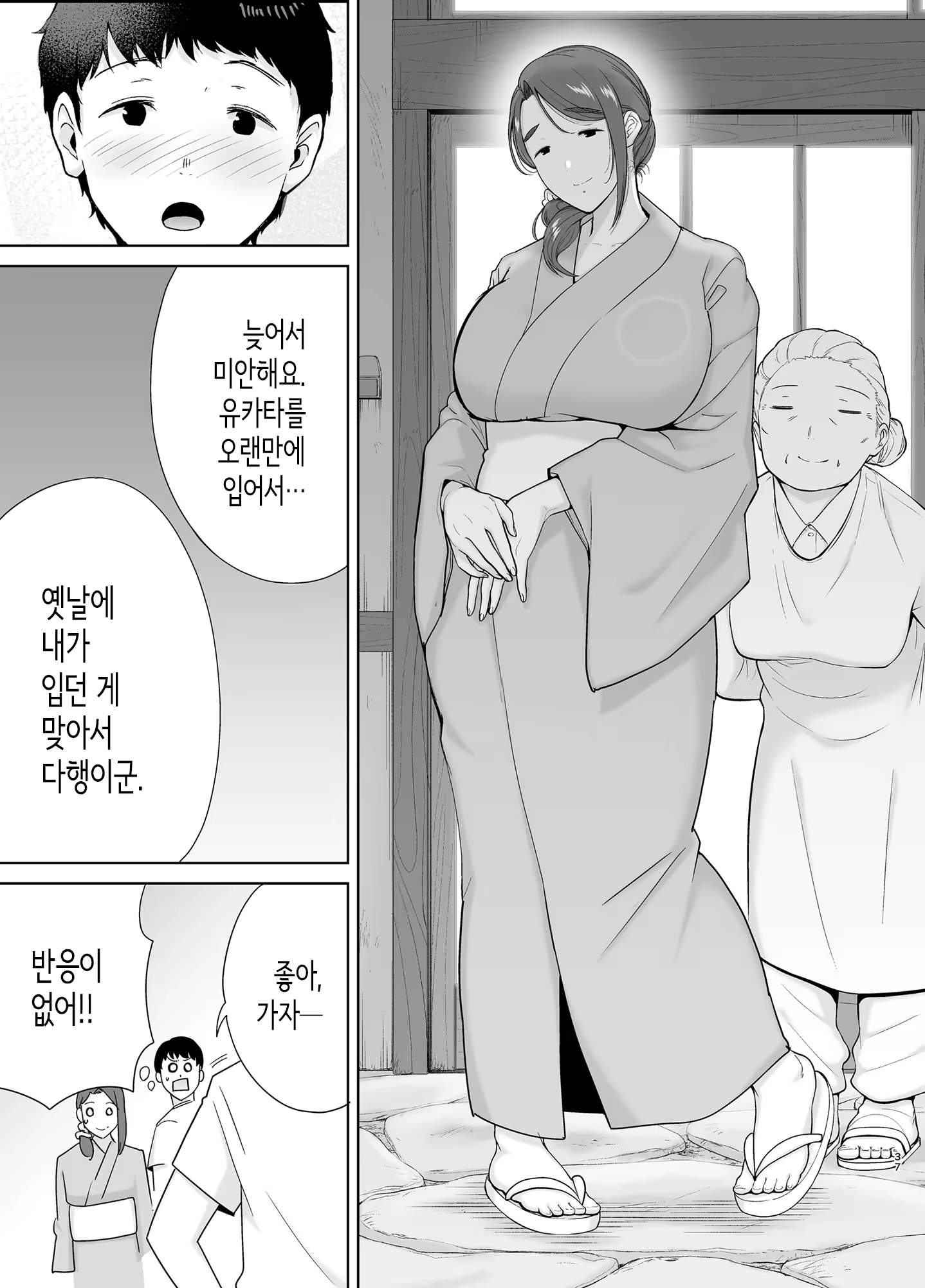 Content 2344715 - 36 페이지