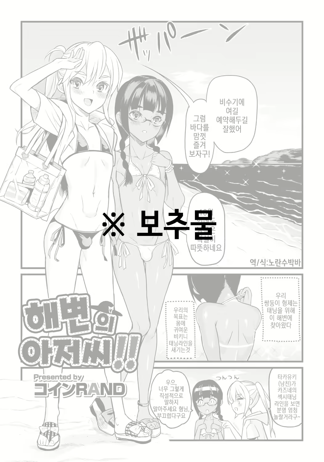 Content 2345173 - 1 페이지
