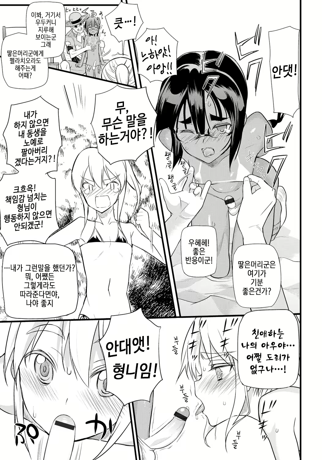 Content 2345173 - 12 페이지