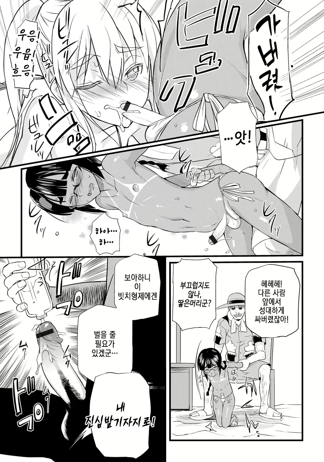 Content 2345173 - 14 페이지