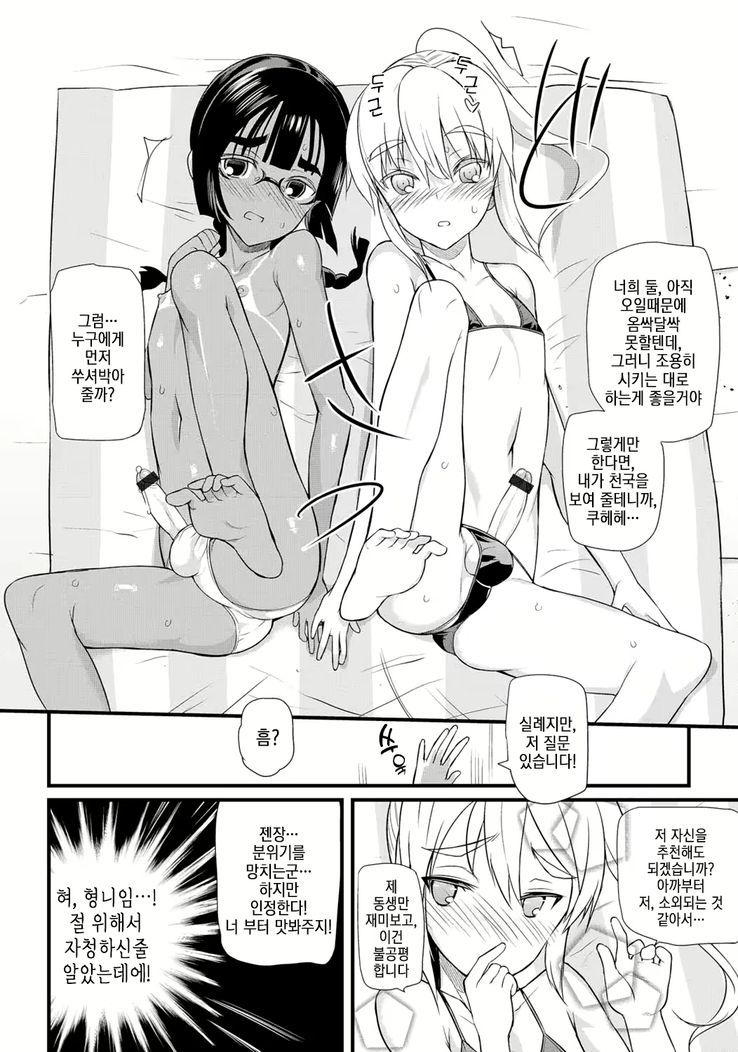 Content 2345173 - 15 페이지