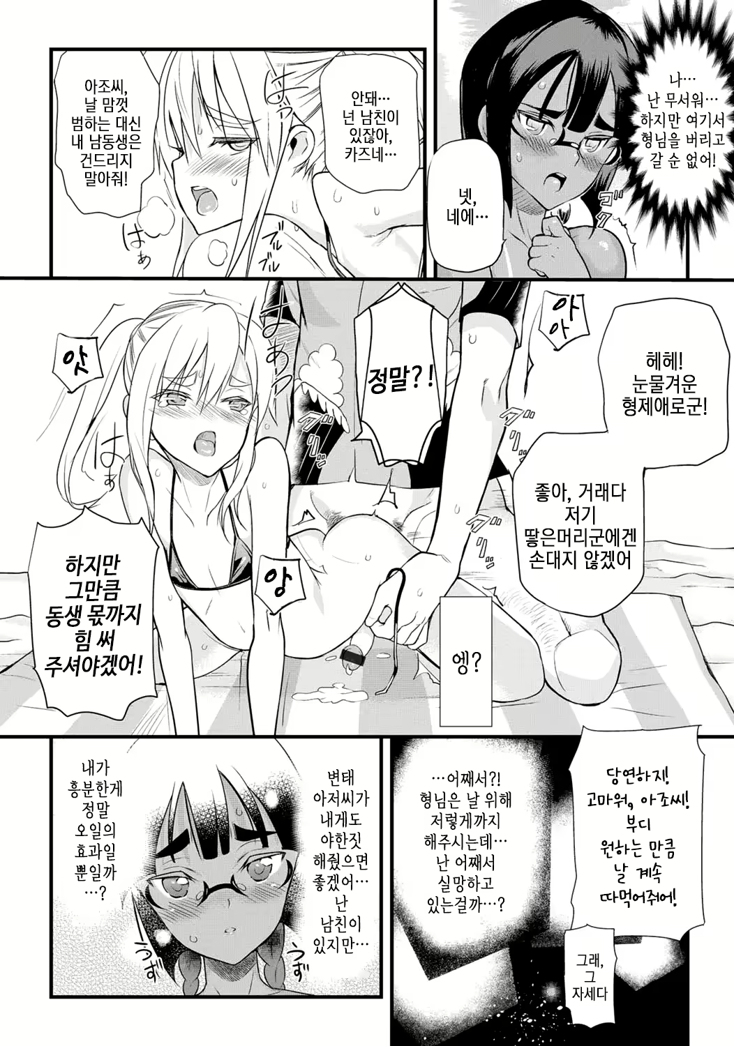 Content 2345173 - 19 페이지