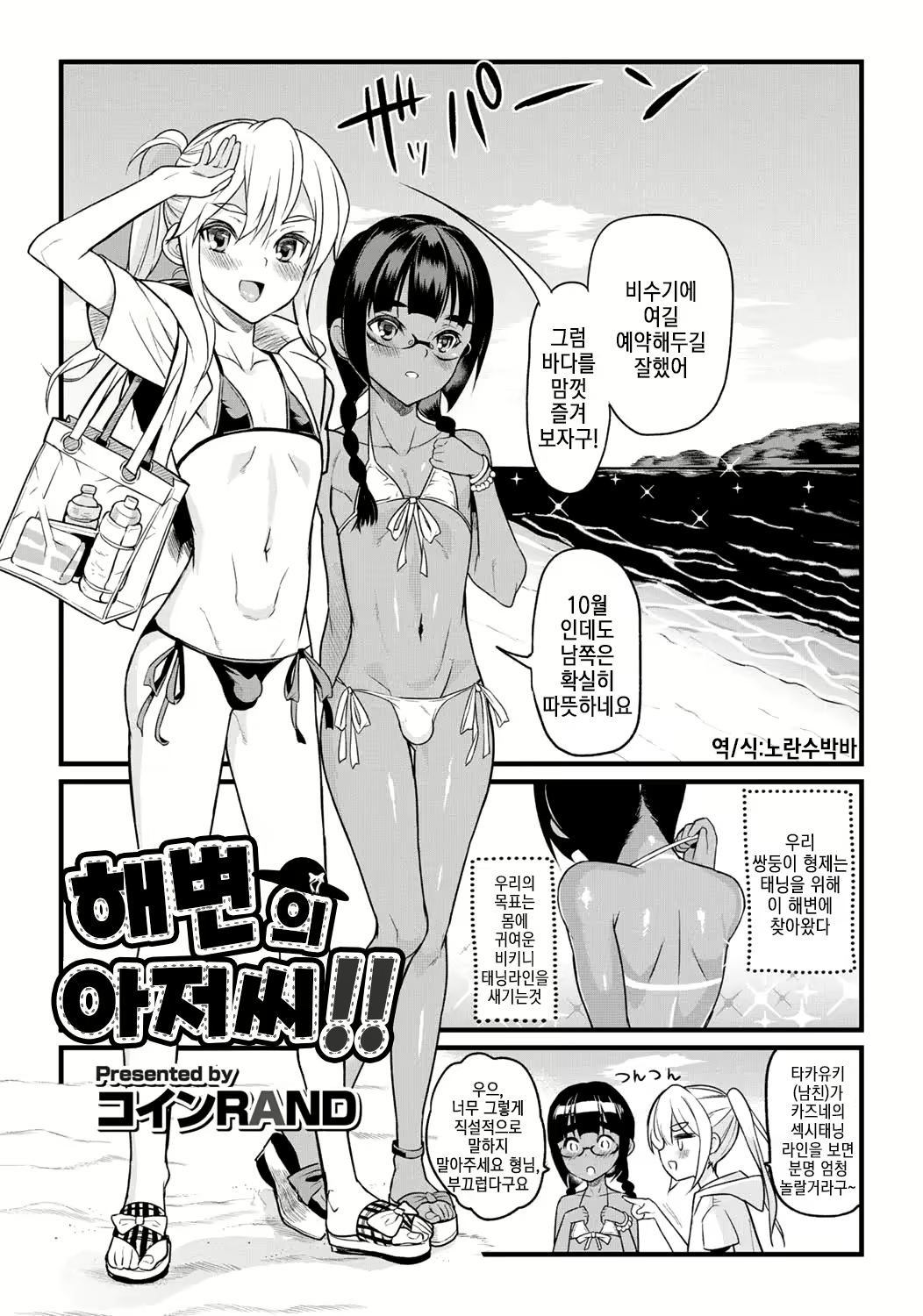Content 2345173 - 2 페이지