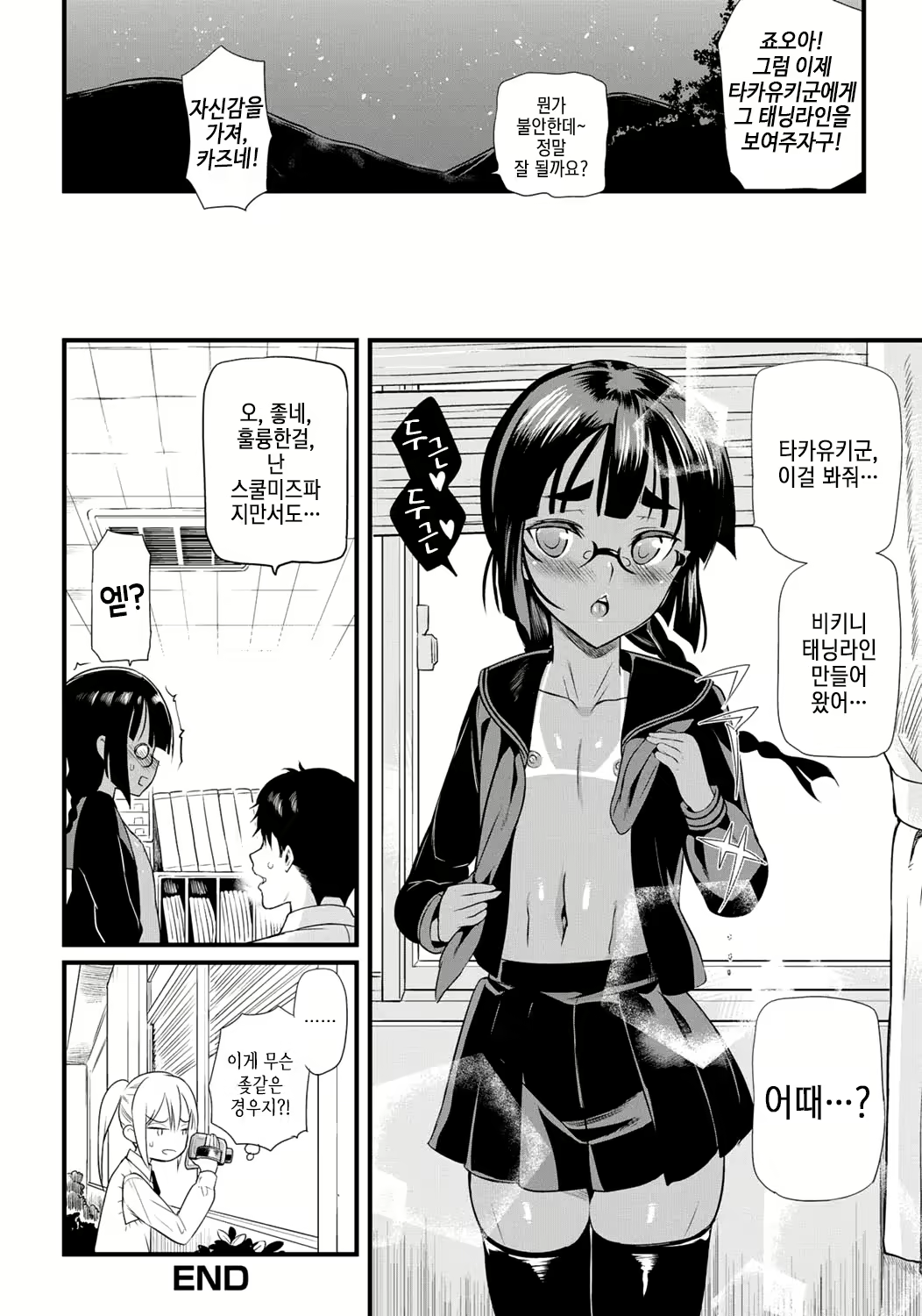 Content 2345173 - 23 페이지