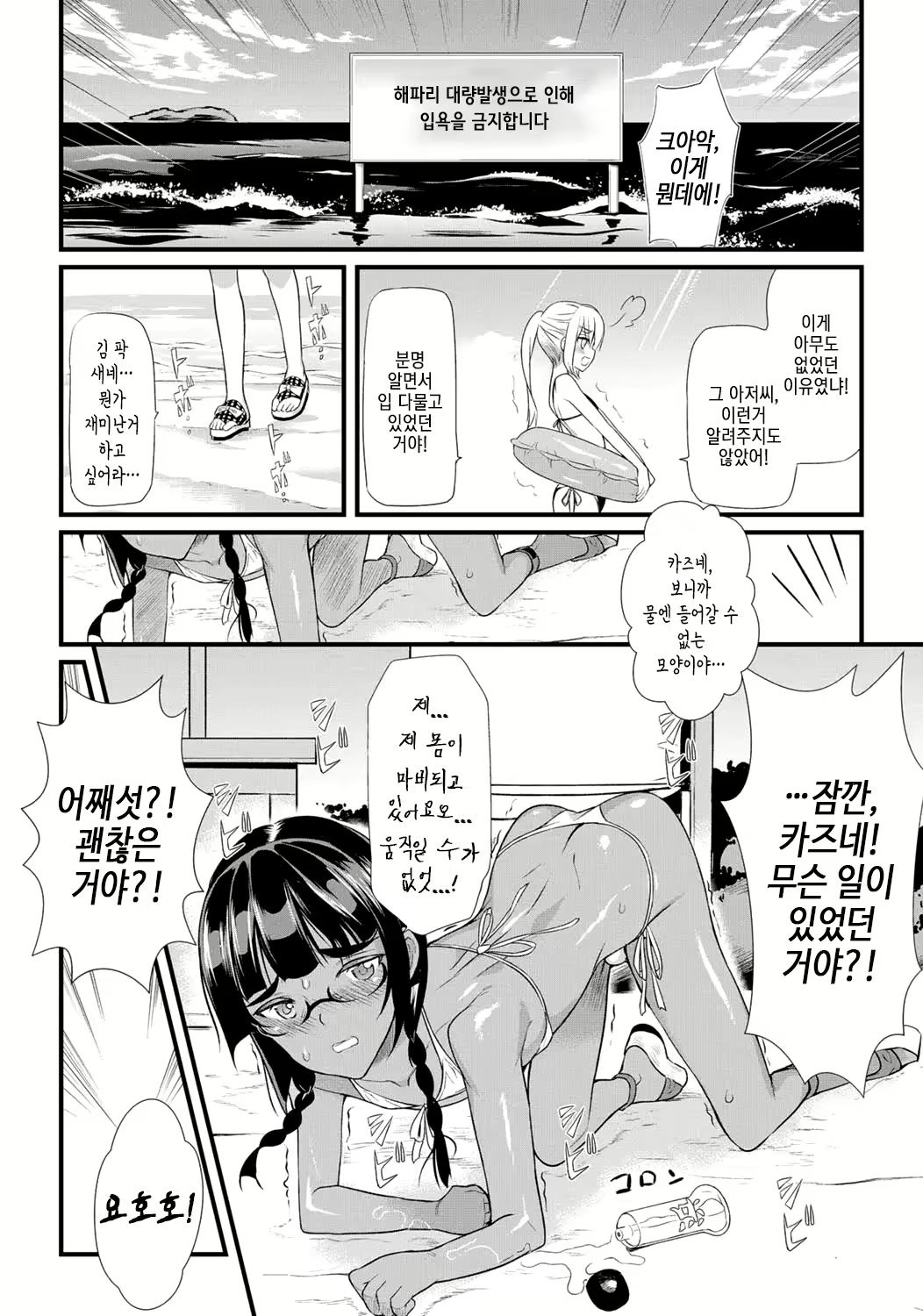 Content 2345173 - 5 페이지