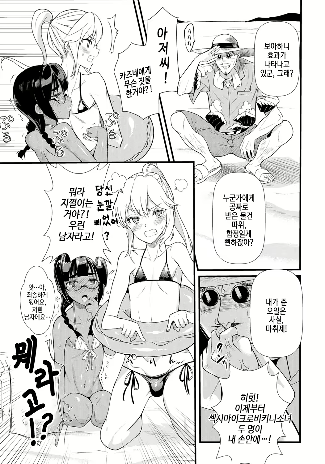 Content 2345173 - 6 페이지