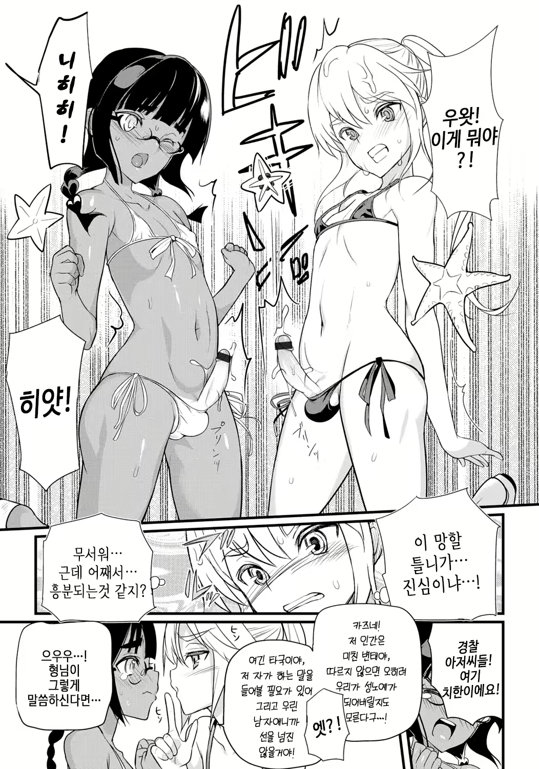 Content 2345173 - 8 페이지