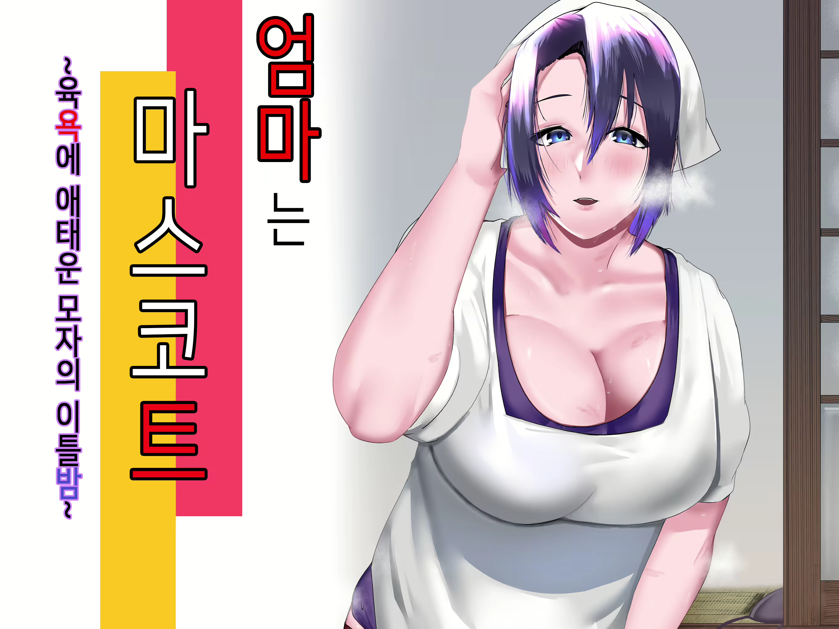 Content 2345175 - 1 페이지