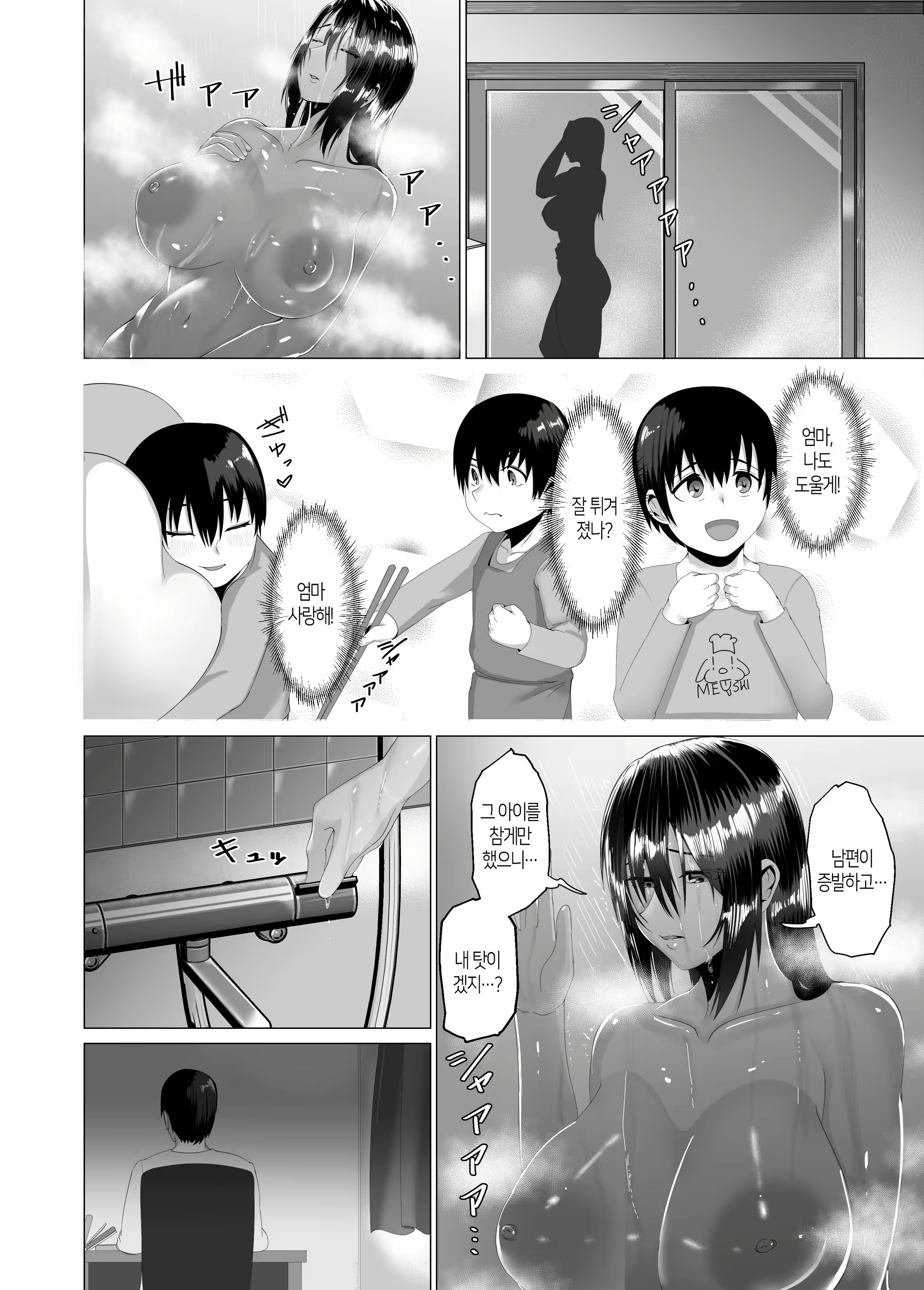 Content 2345175 - 10 페이지