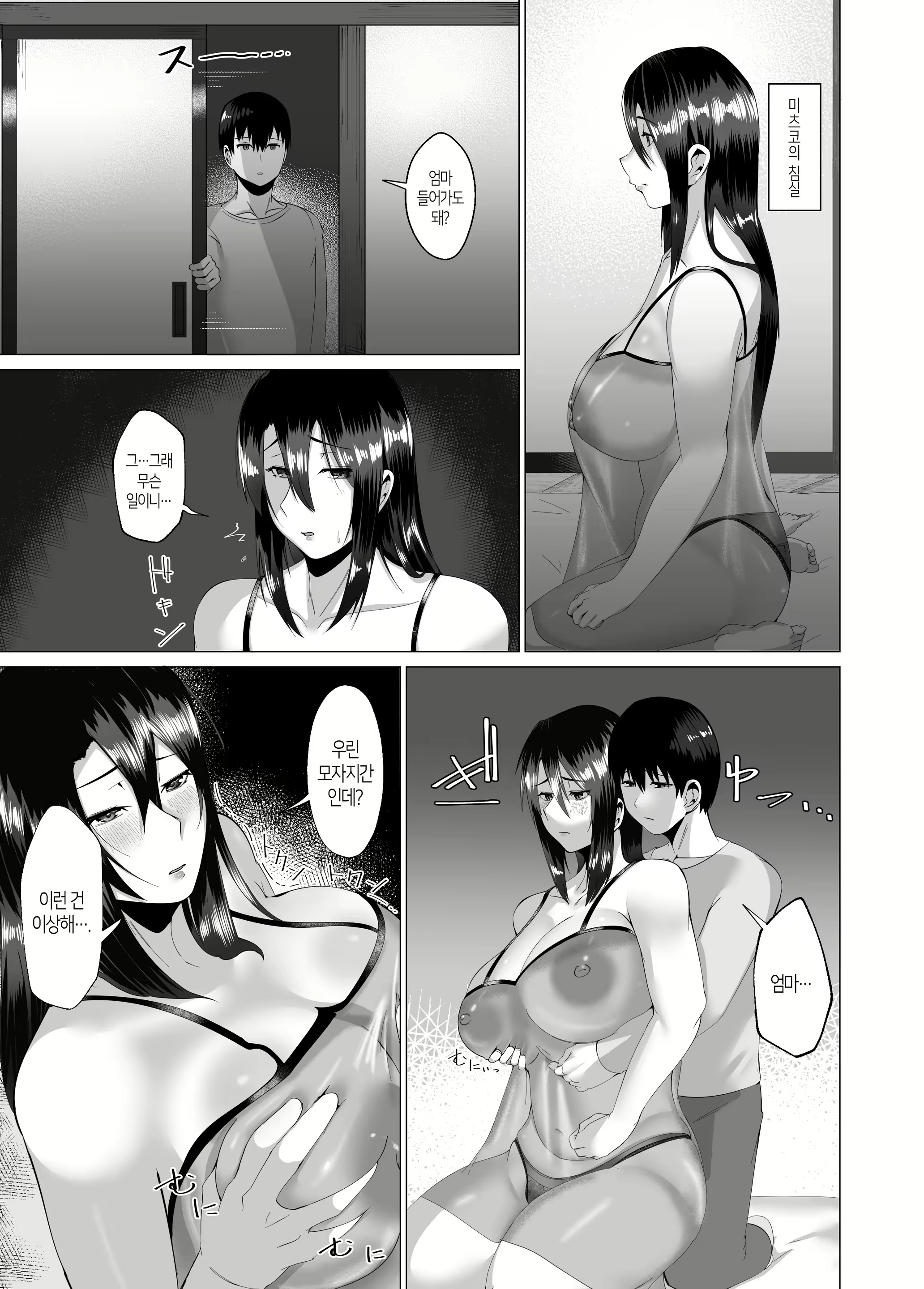 Content 2345175 - 11 페이지