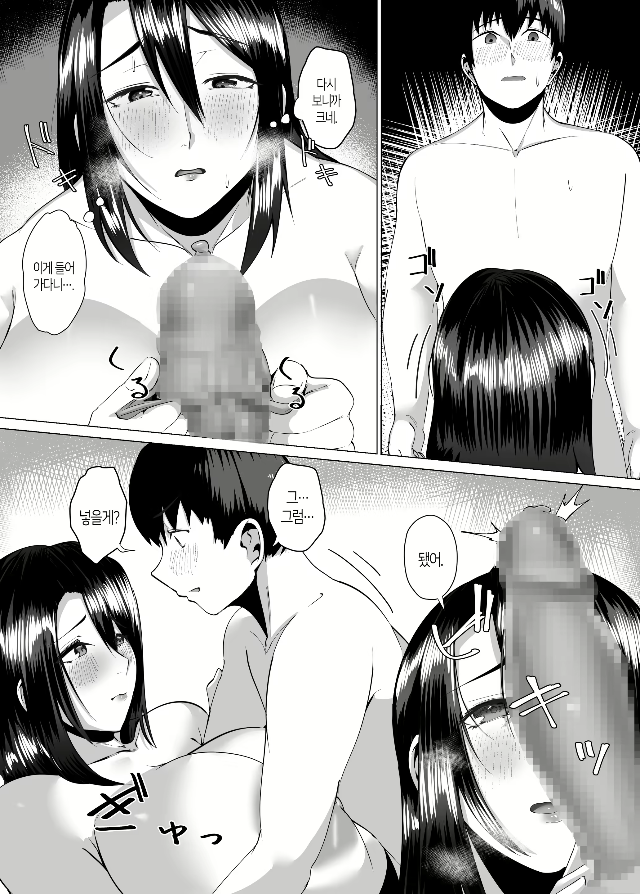 Content 2345175 - 17 페이지