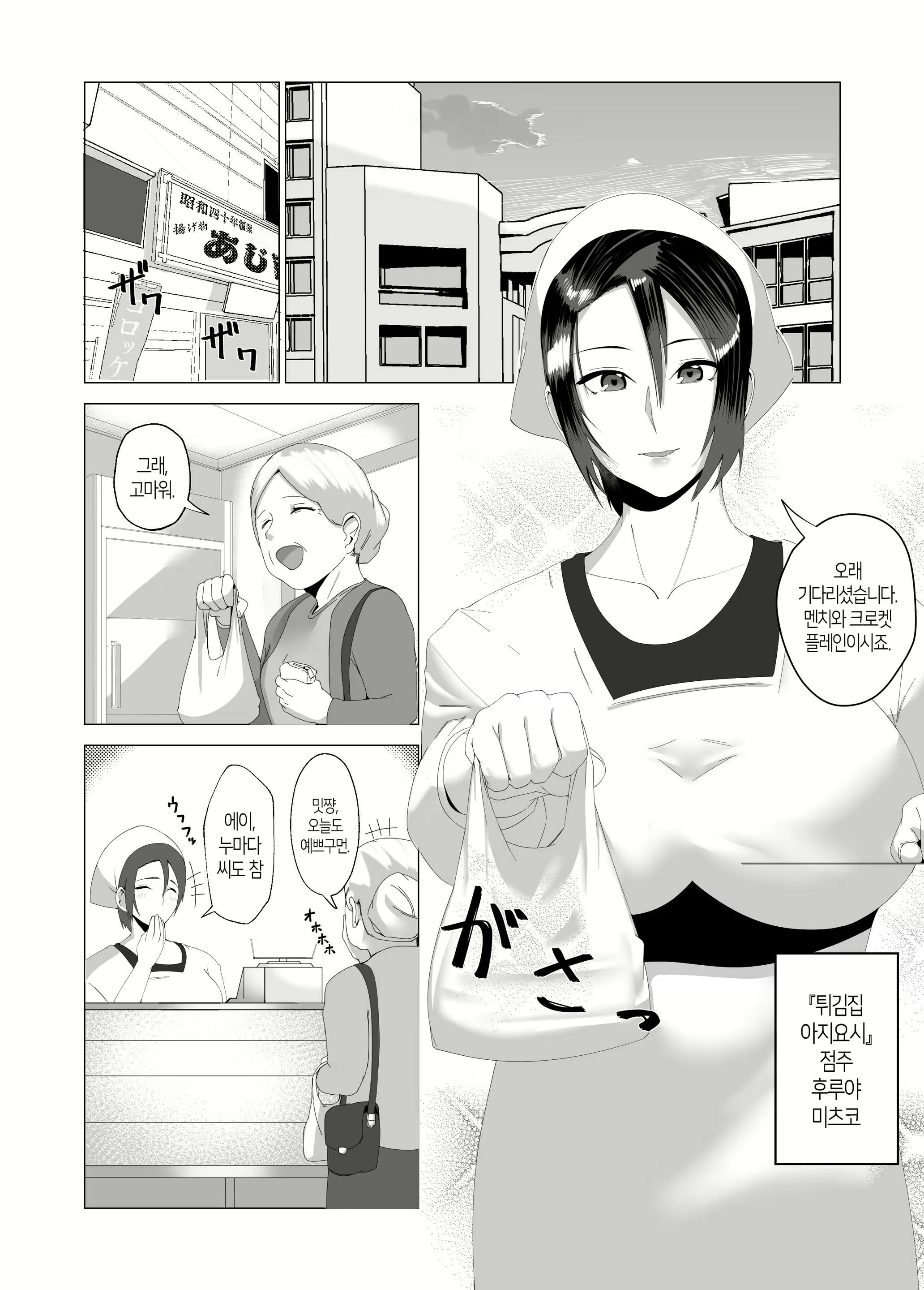 Content 2345175 - 2 페이지