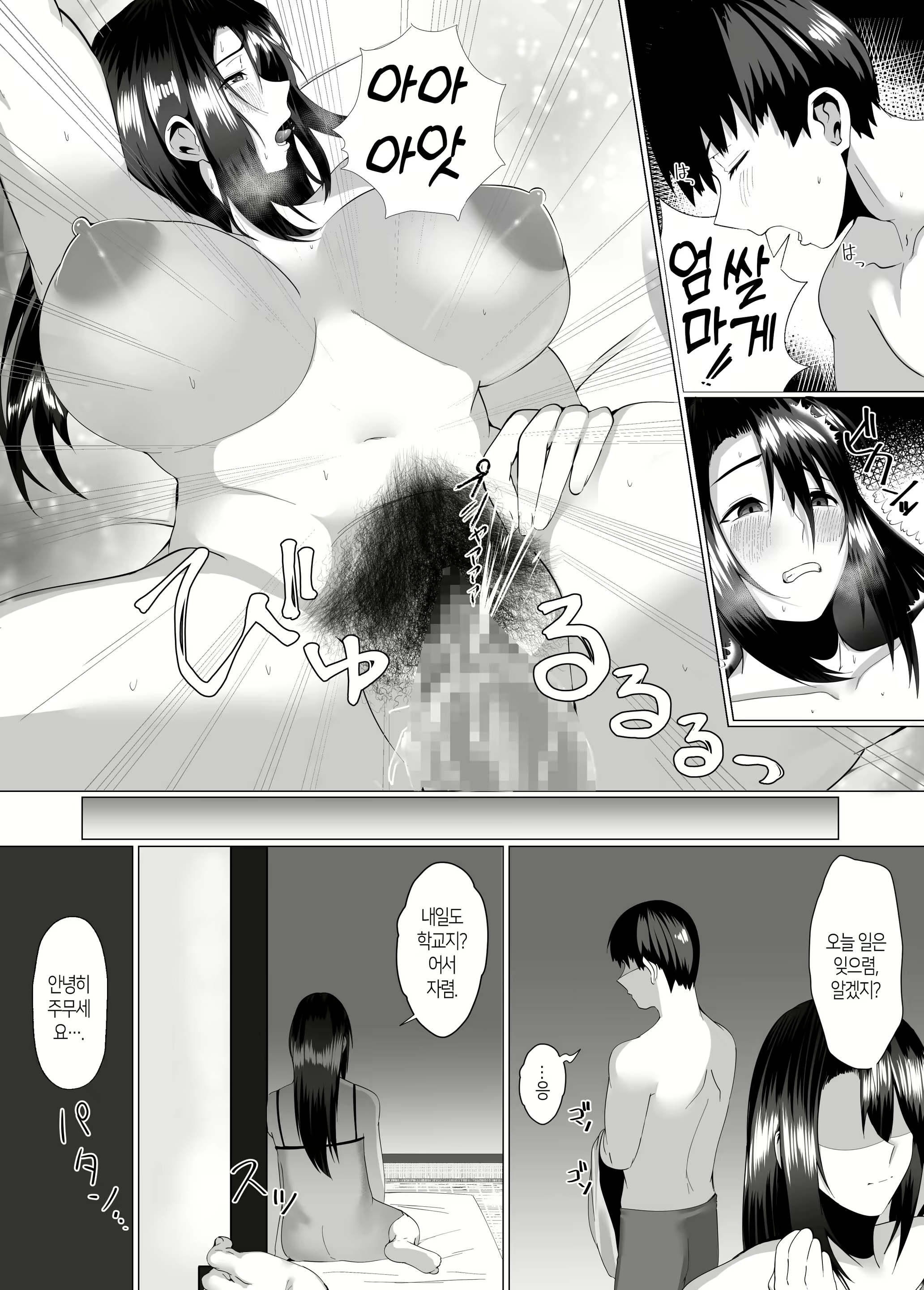 Content 2345175 - 24 페이지
