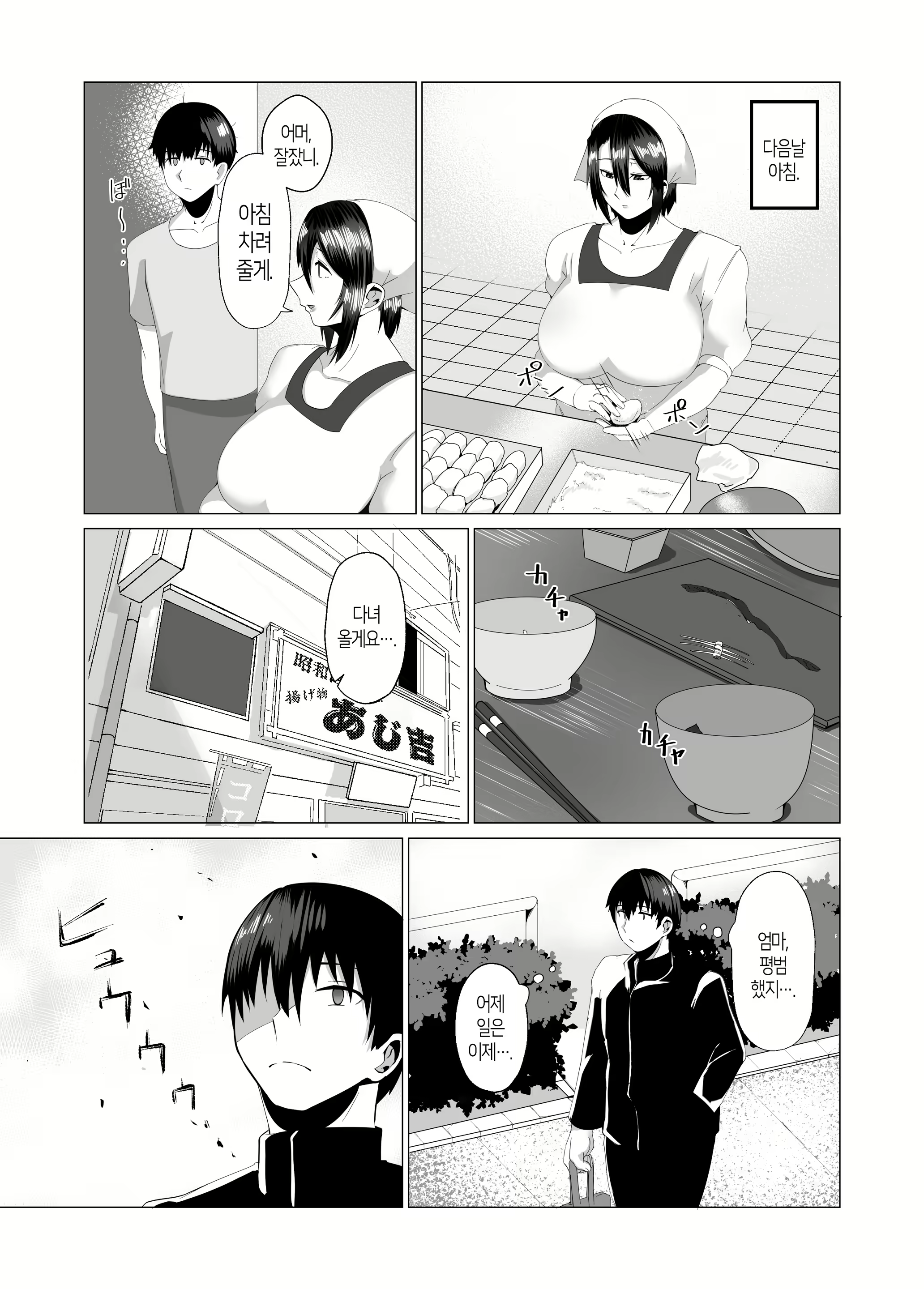 Content 2345175 - 25 페이지