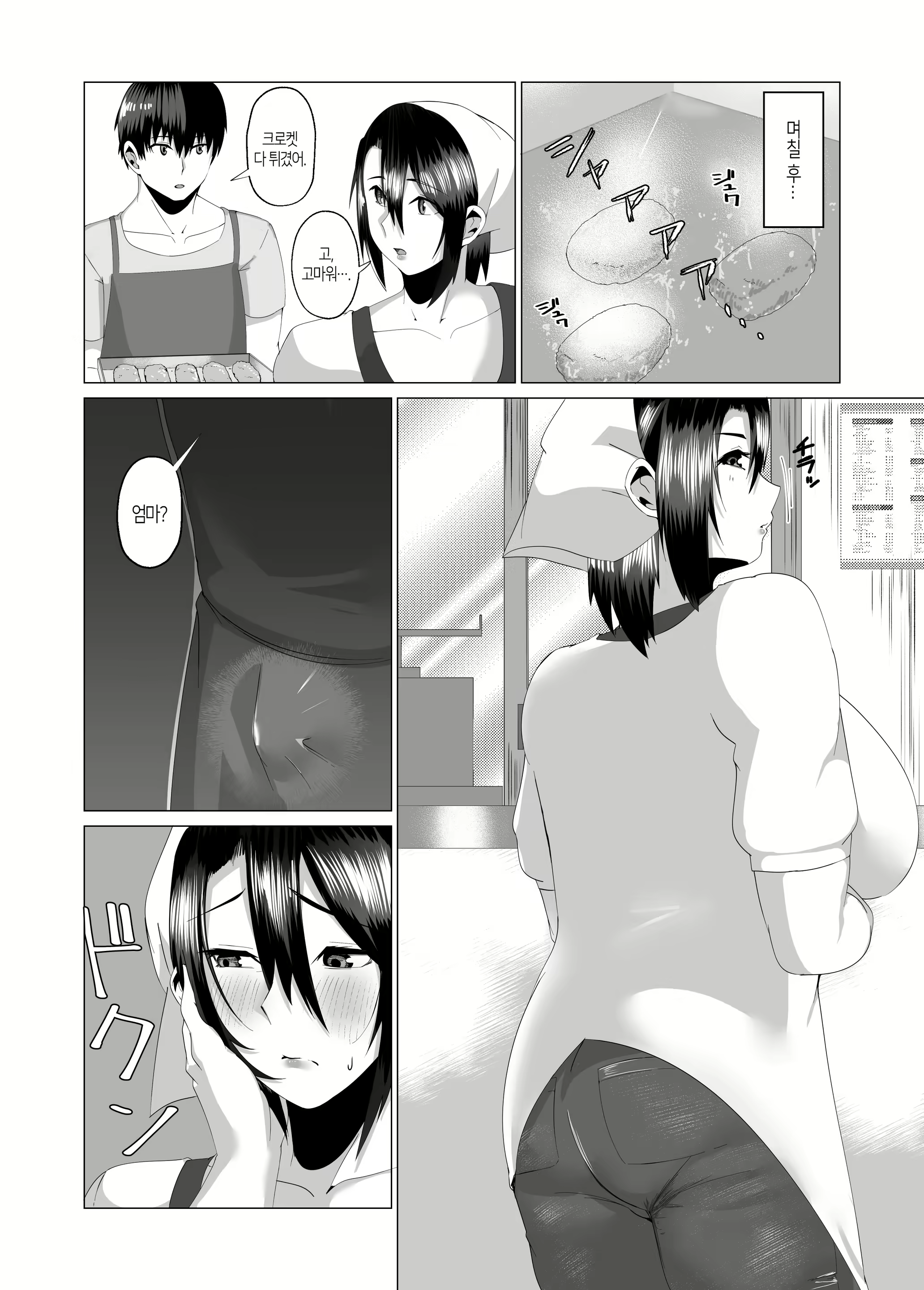 Content 2345175 - 26 페이지